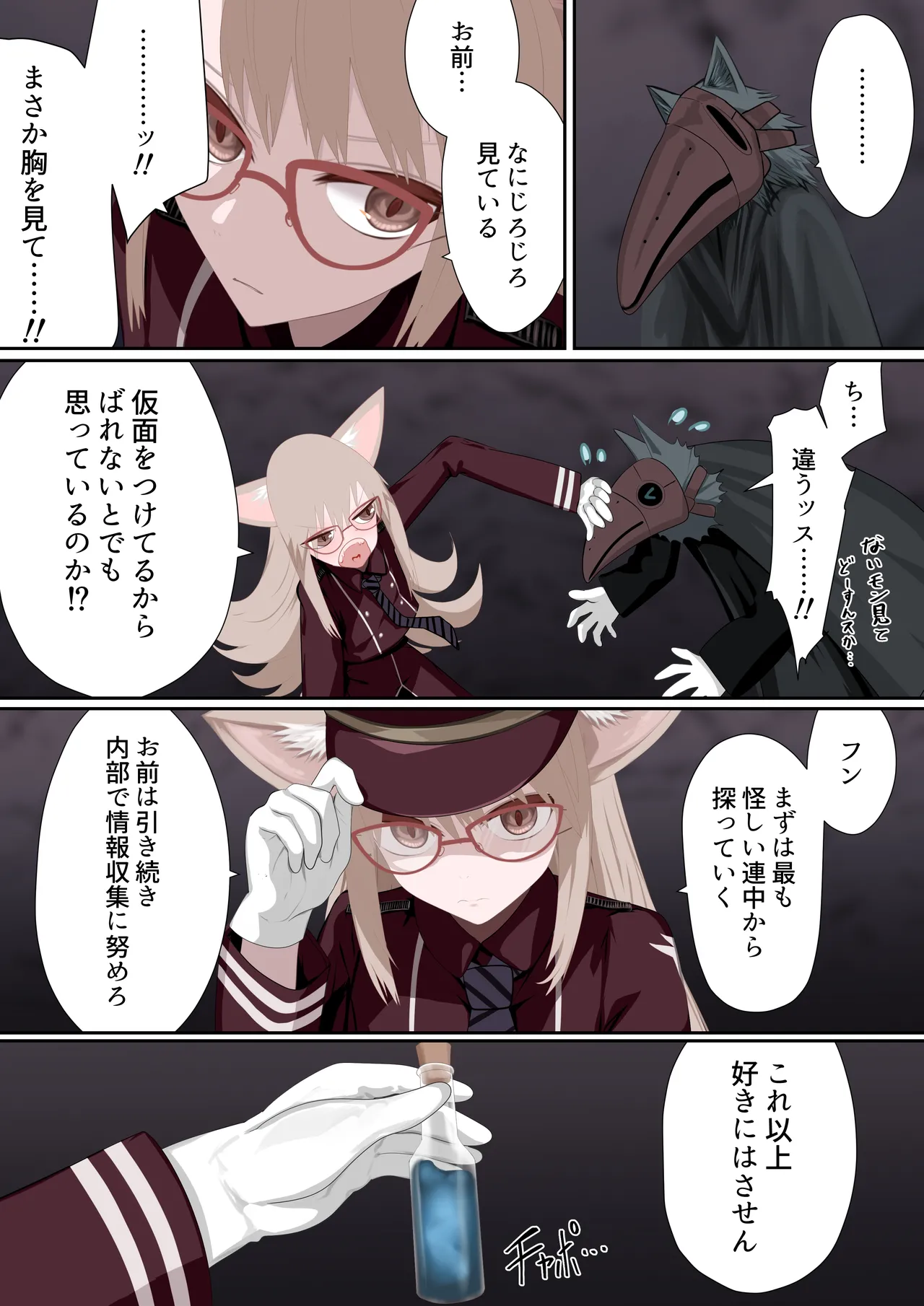 หน้า 108