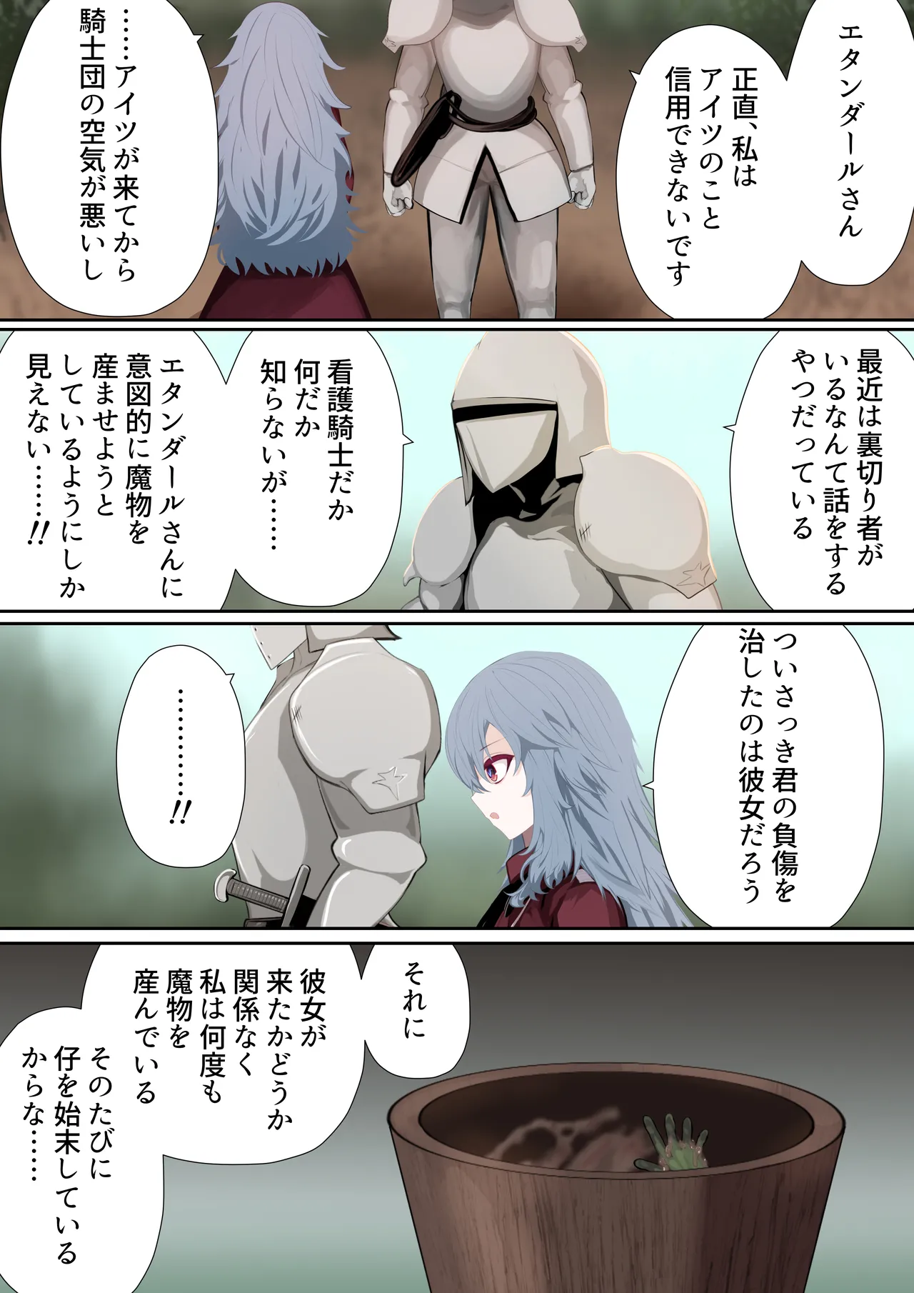 หน้า 109