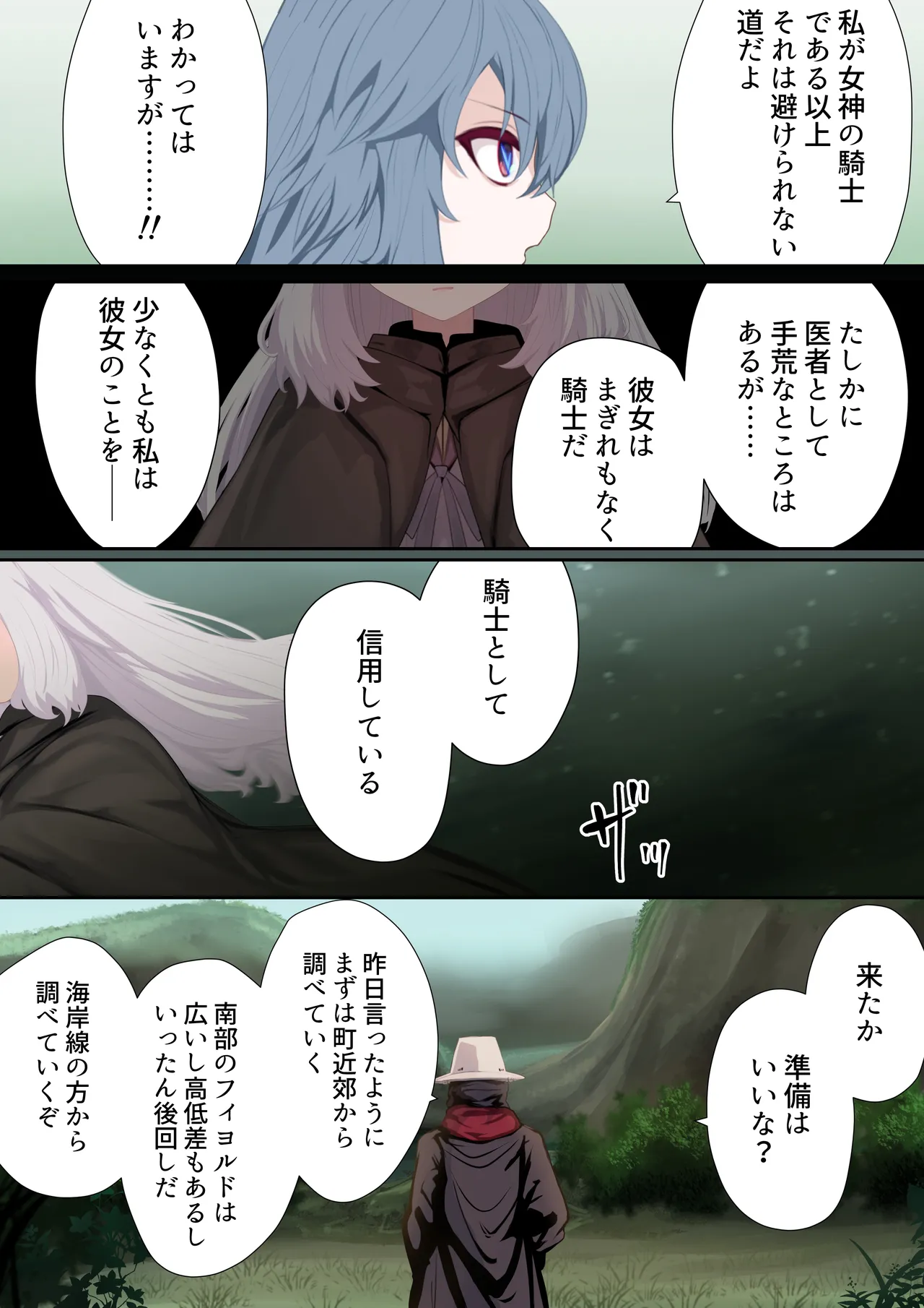 หน้า 110