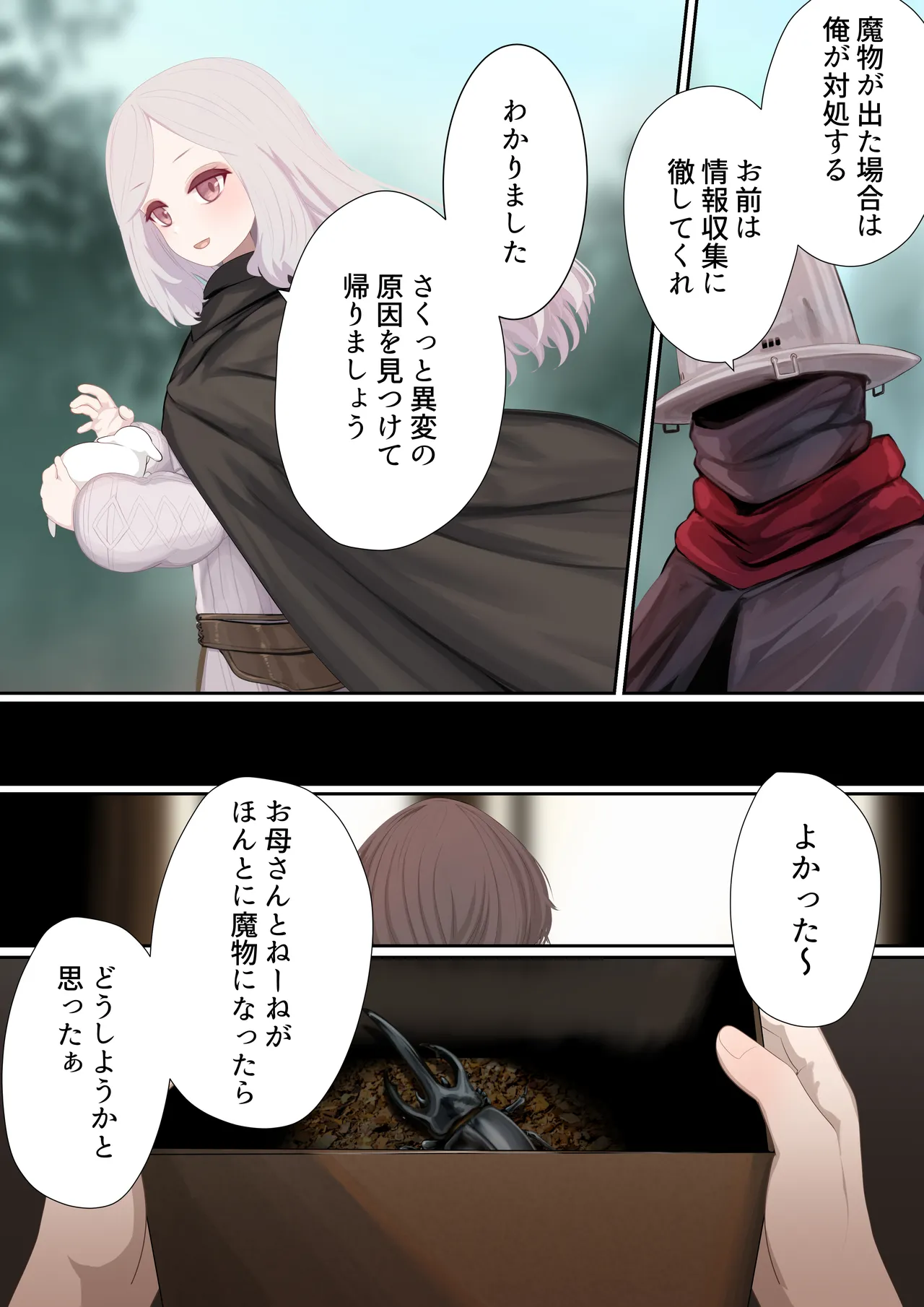 หน้า 111