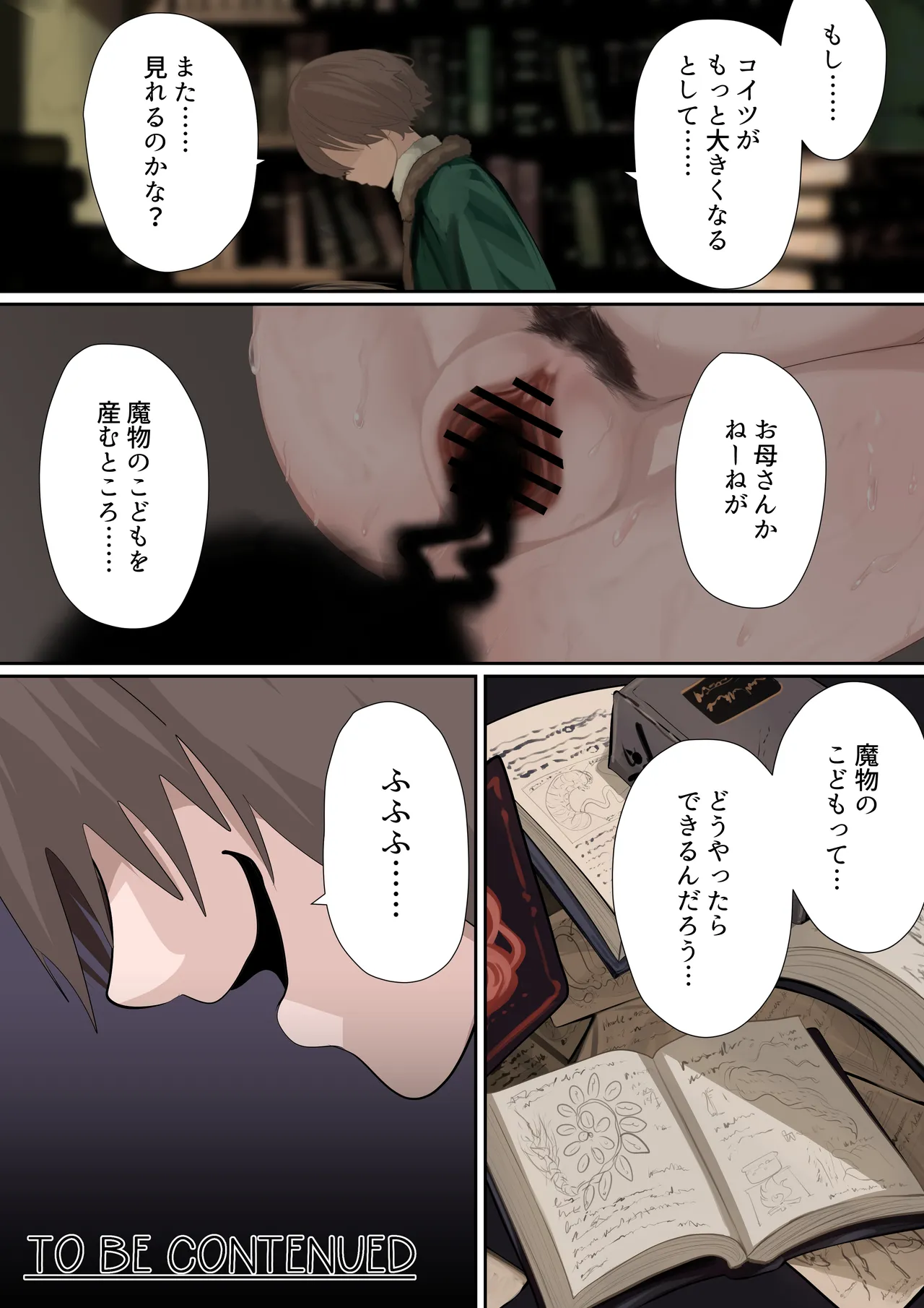 หน้า 112