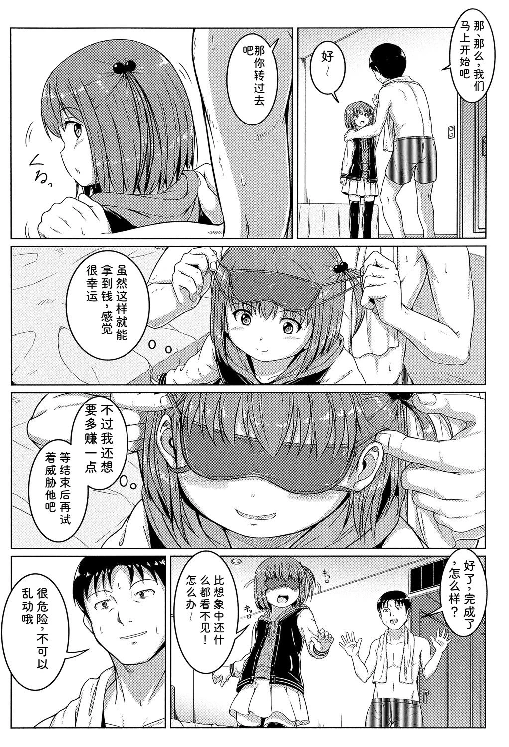 หน้า 10