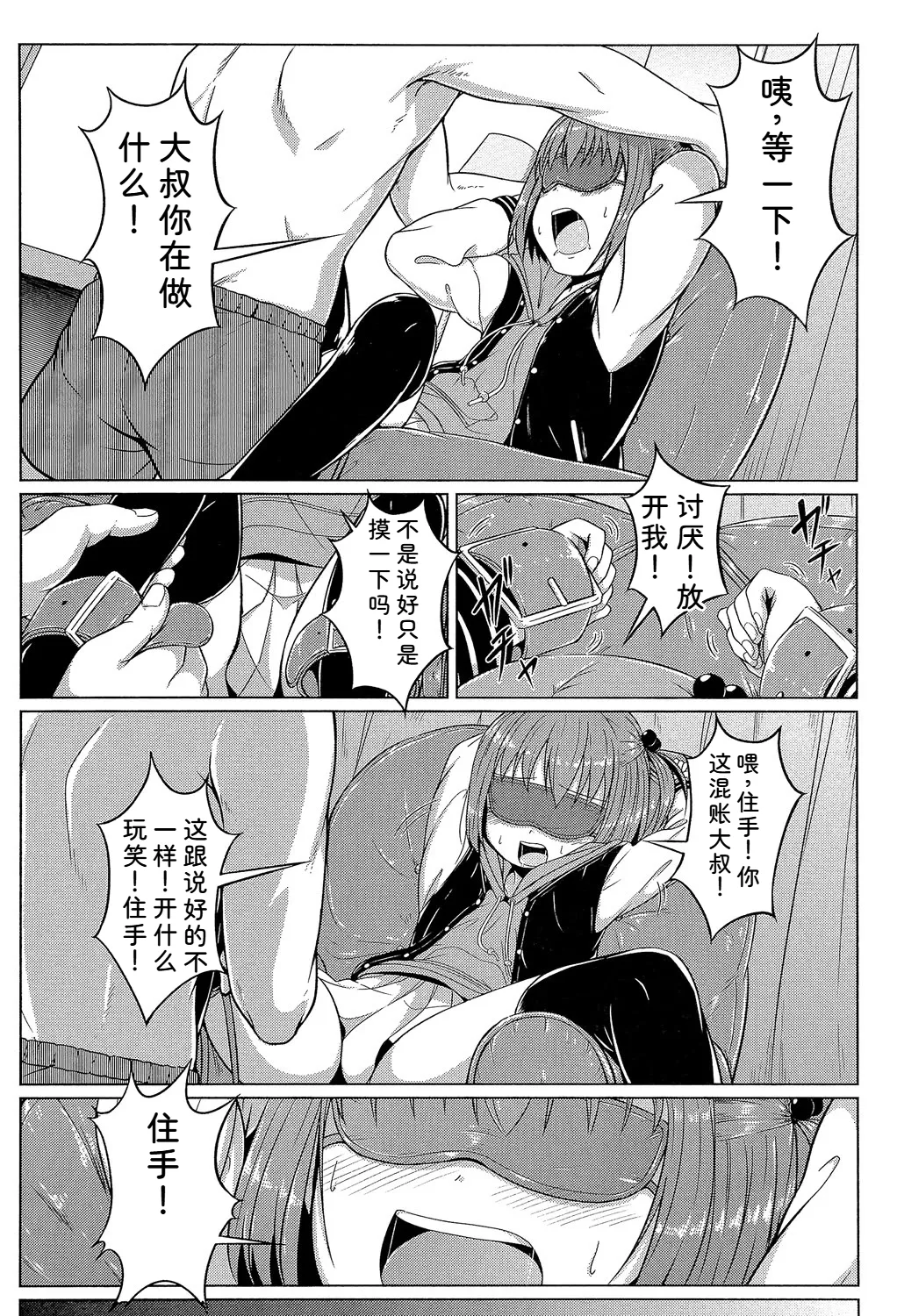 หน้า 12