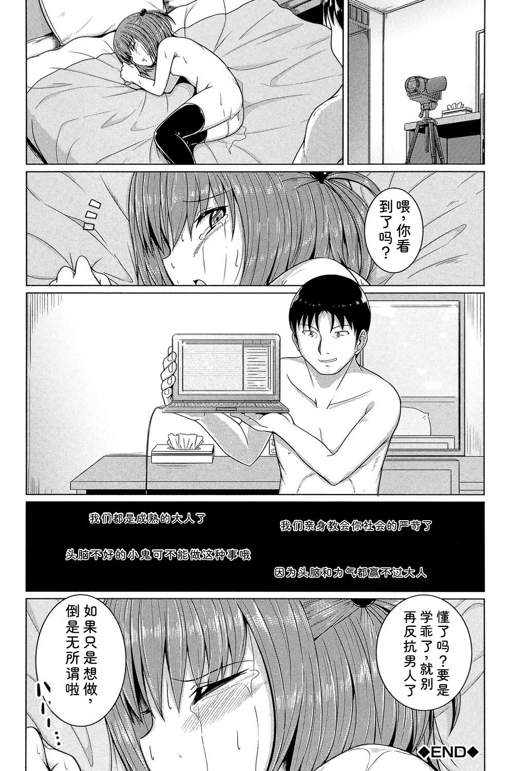 หน้า 39