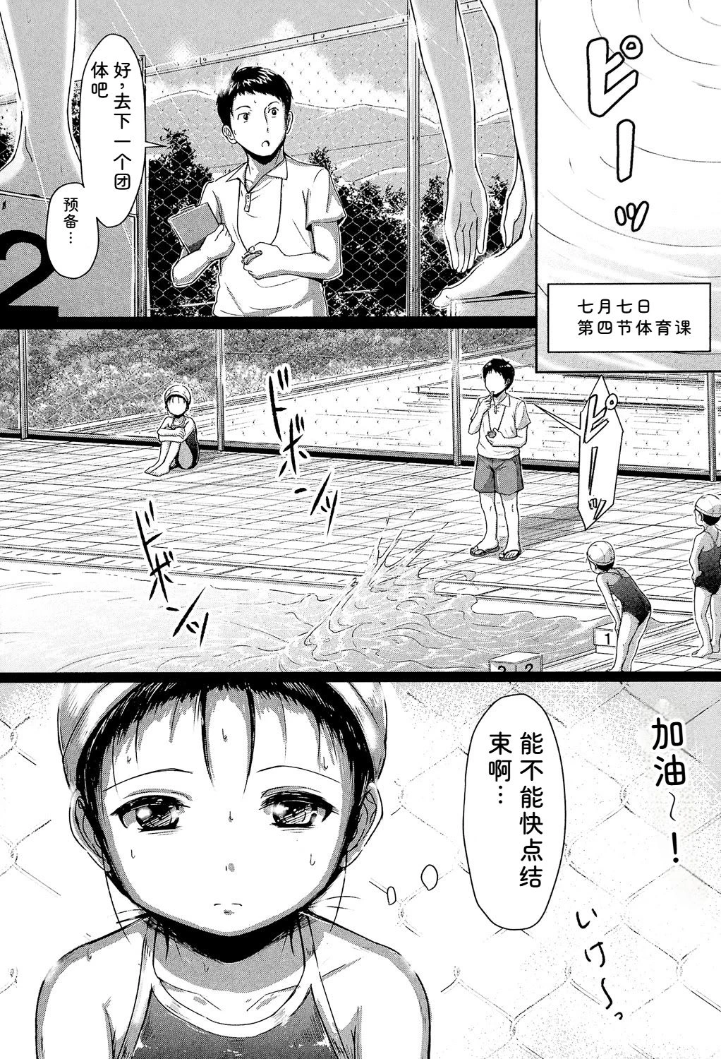 หน้า 42