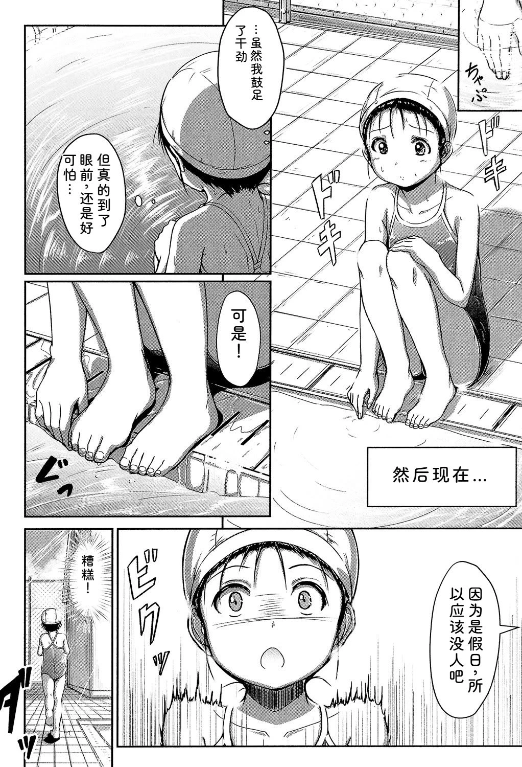 หน้า 45