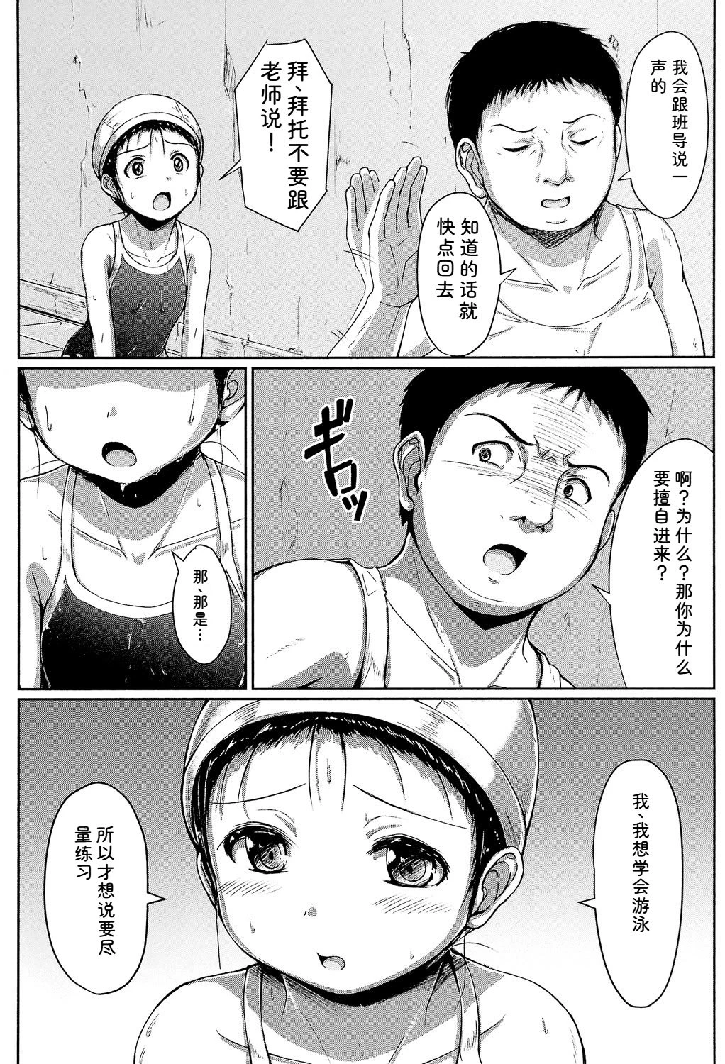หน้า 48