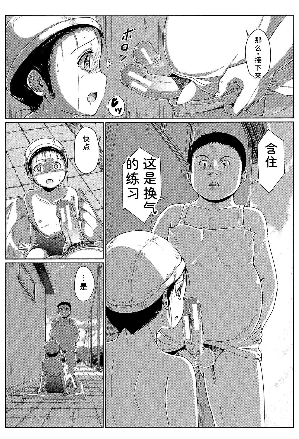 หน้า 58