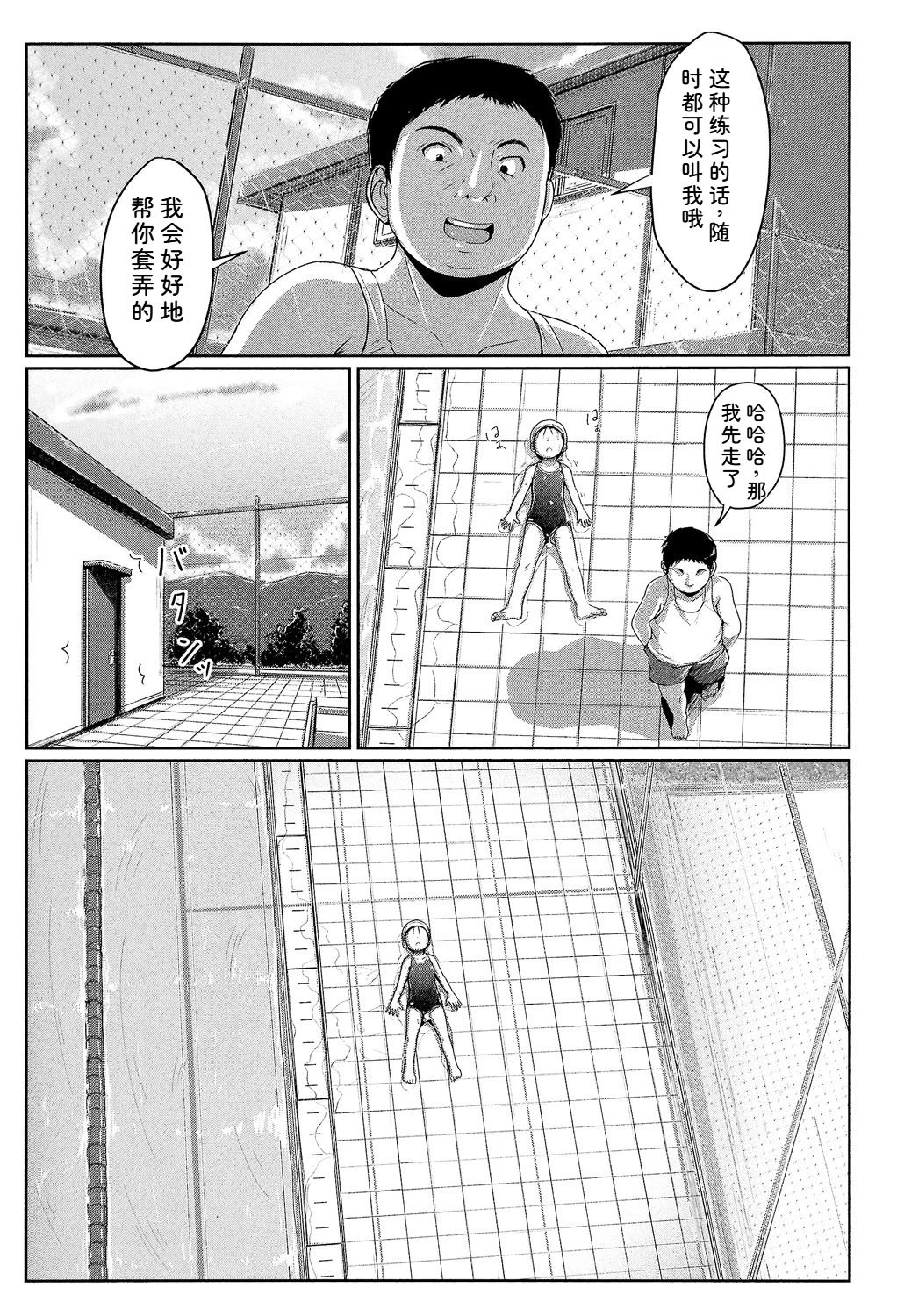 หน้า 82