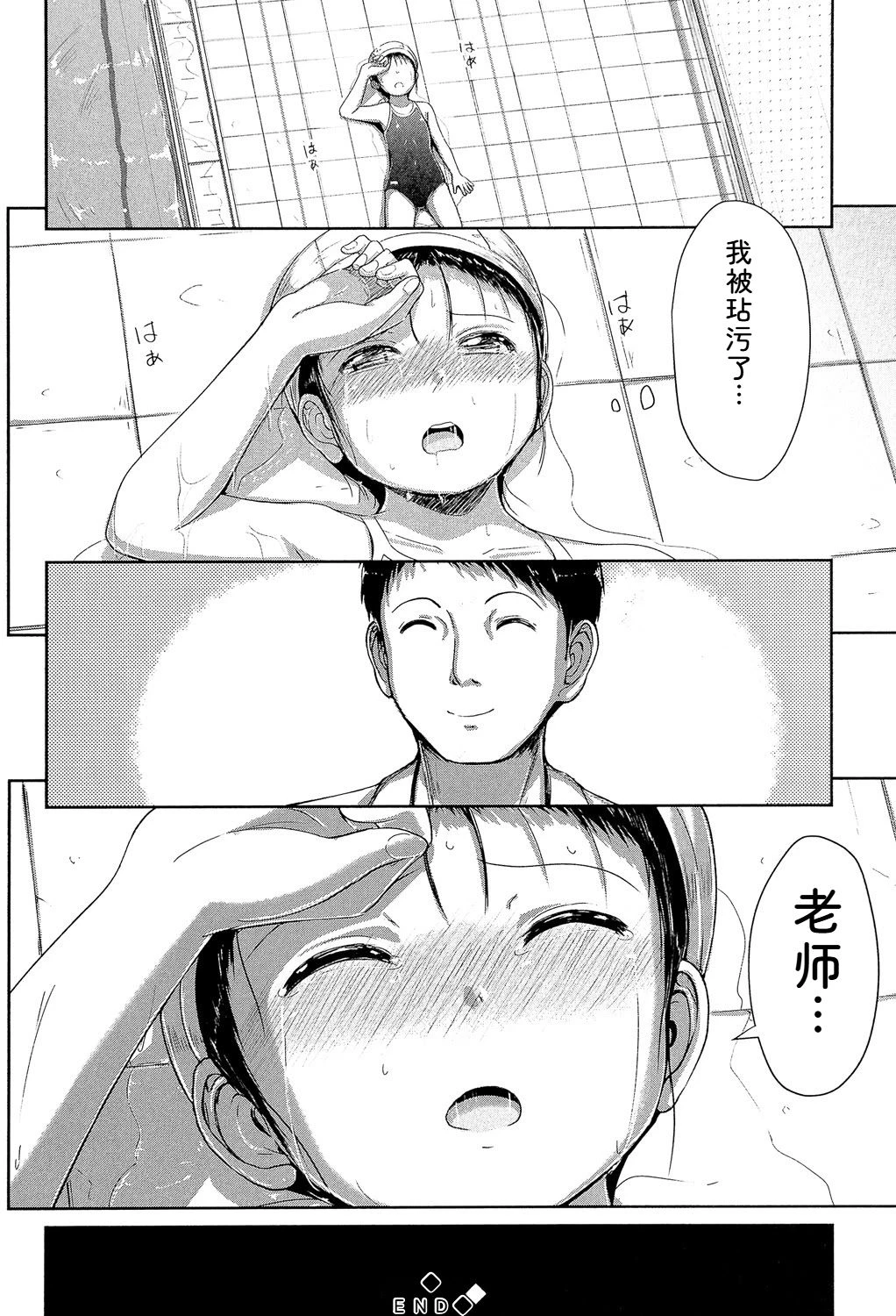 หน้า 83