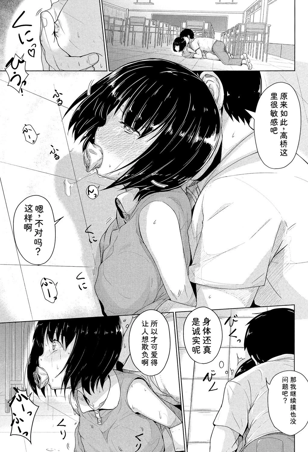 หน้า 98