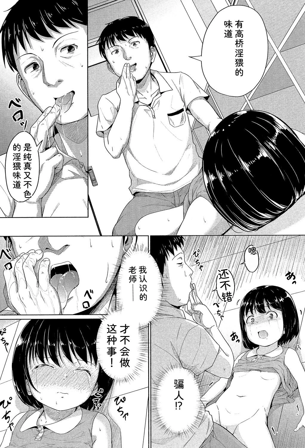 หน้า 103
