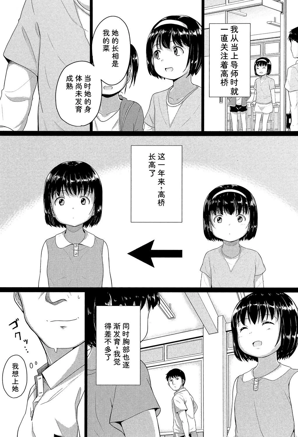 หน้า 118