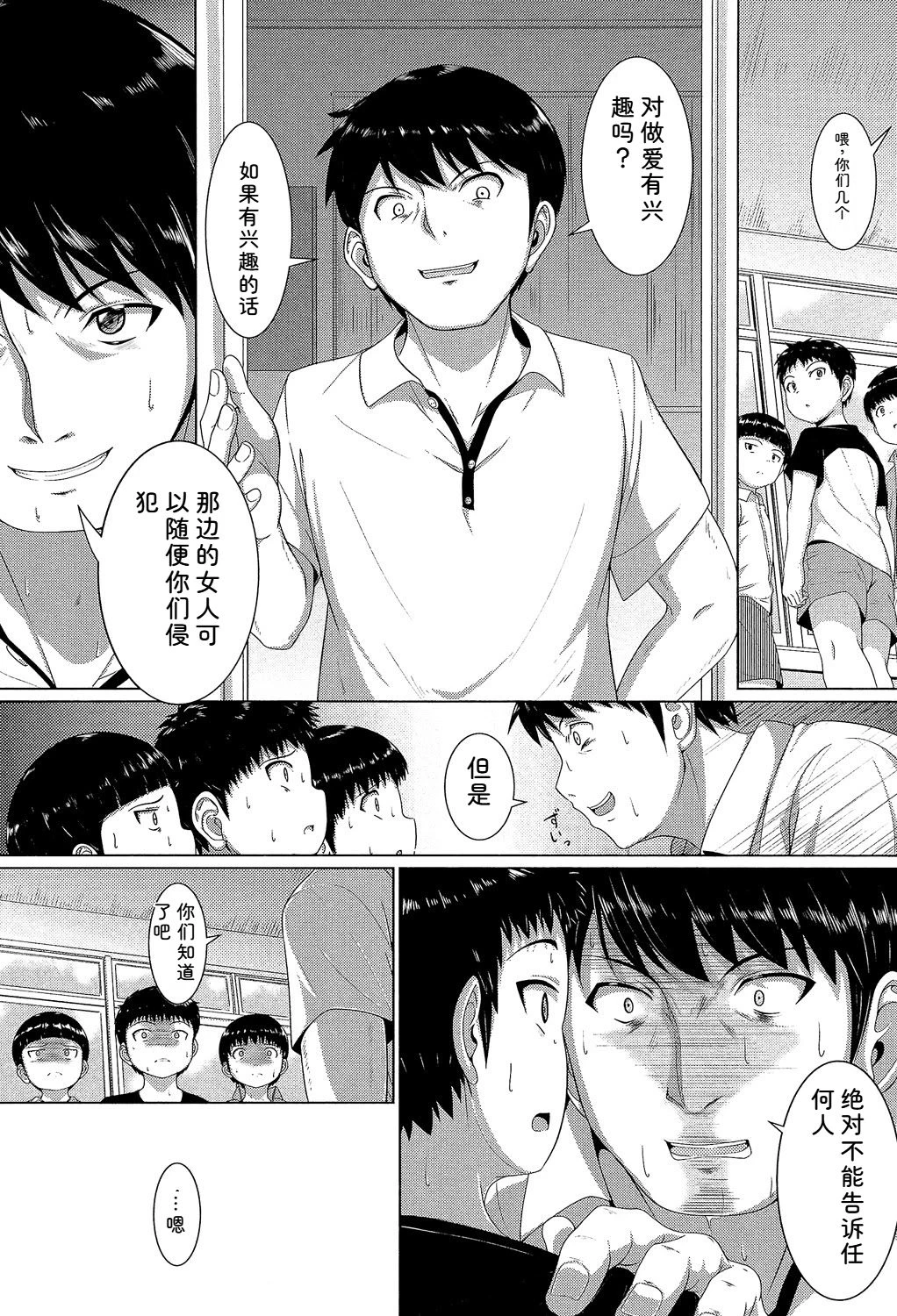 หน้า 136