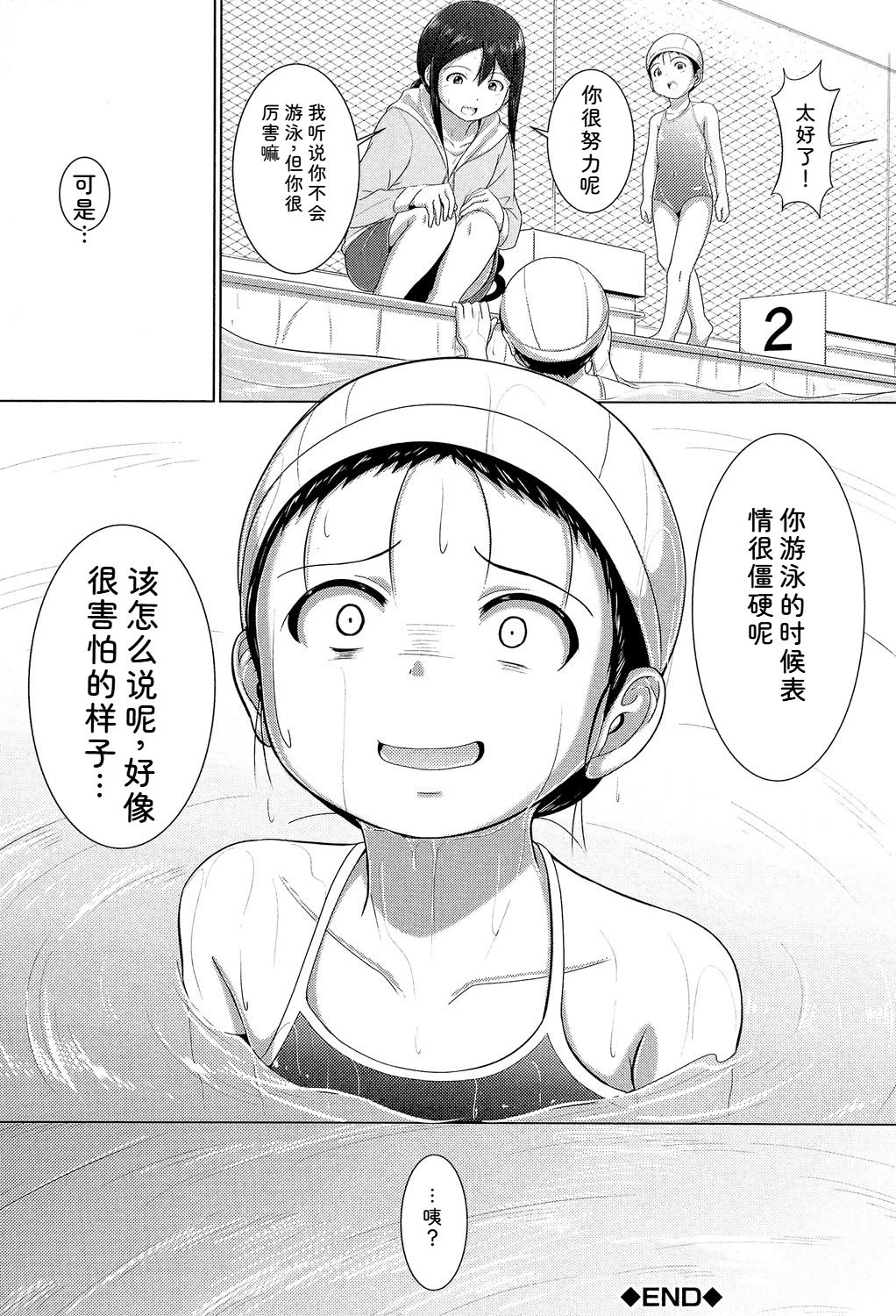 หน้า 171