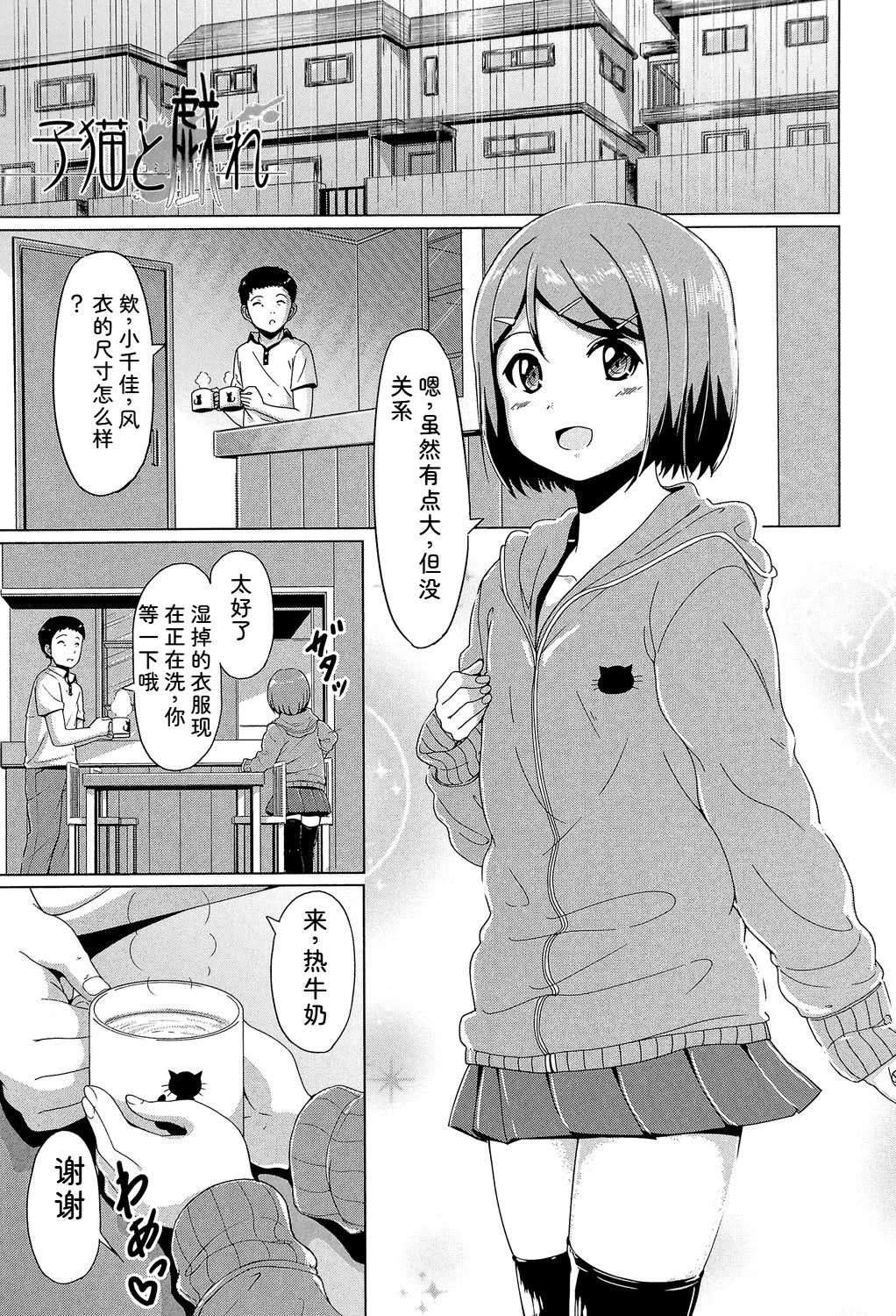 หน้า 174