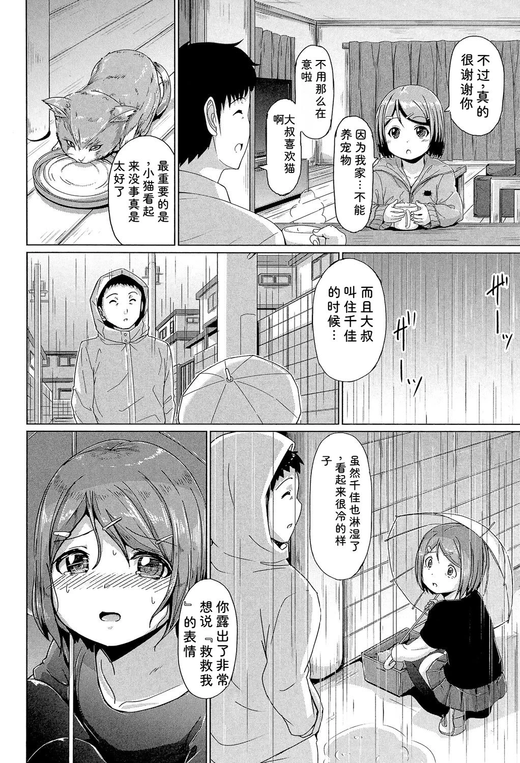 หน้า 175