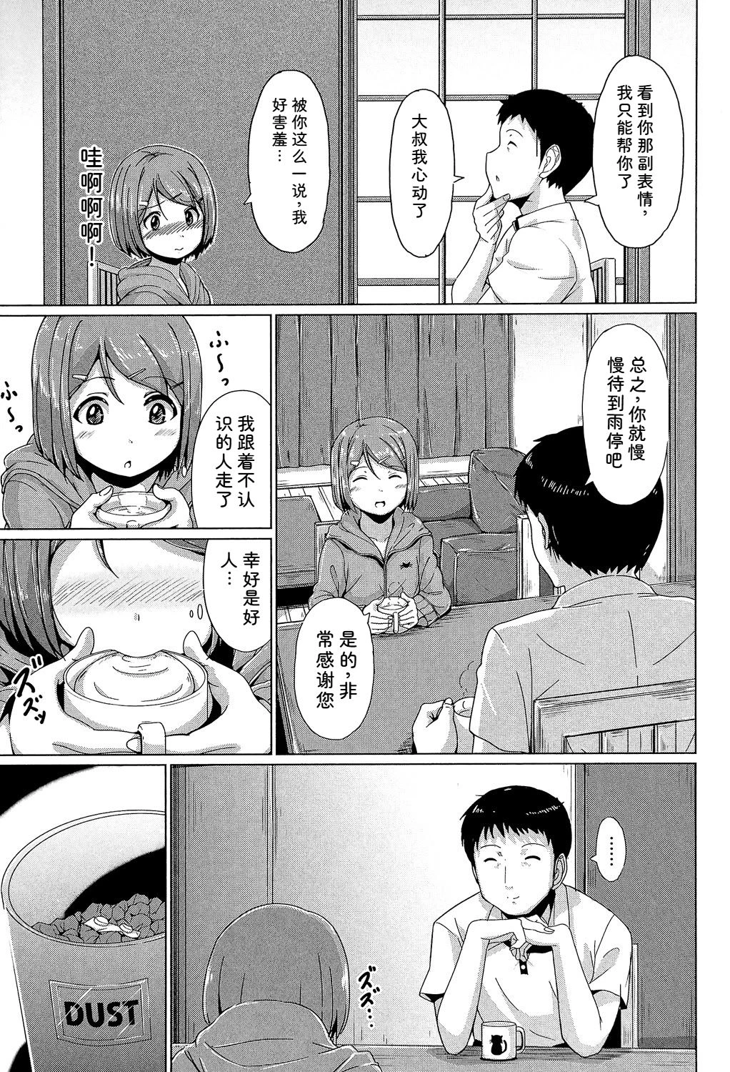 หน้า 176