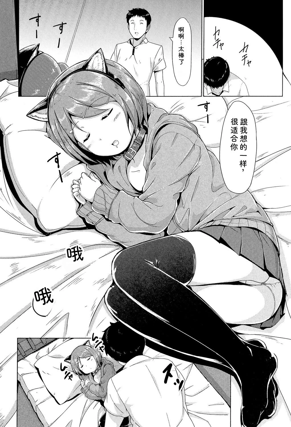 หน้า 177