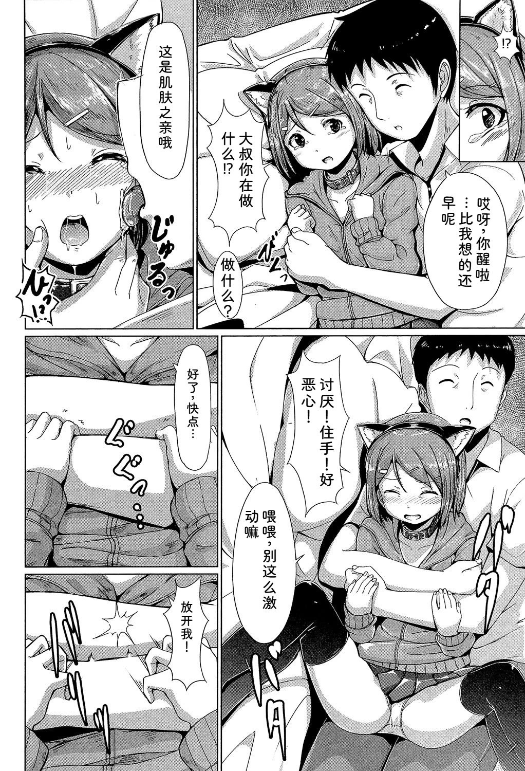 หน้า 179