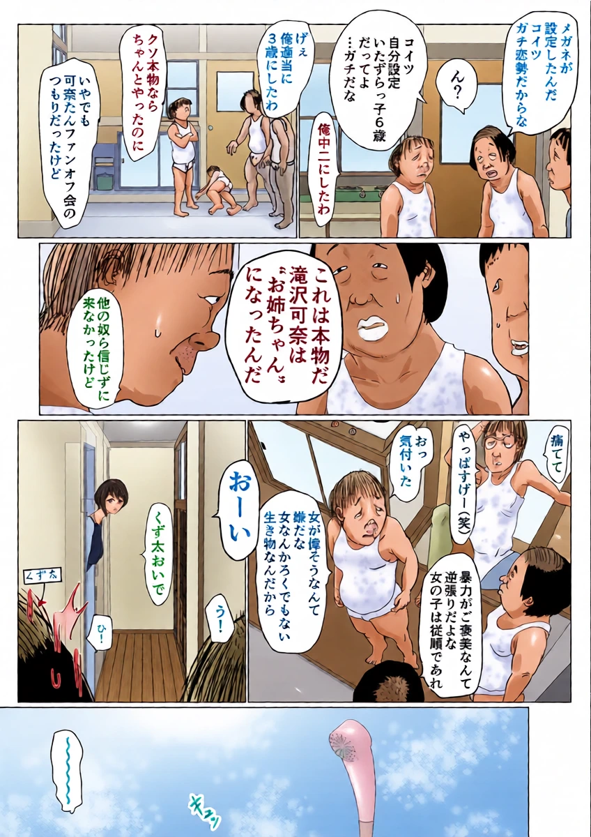 หน้า 9