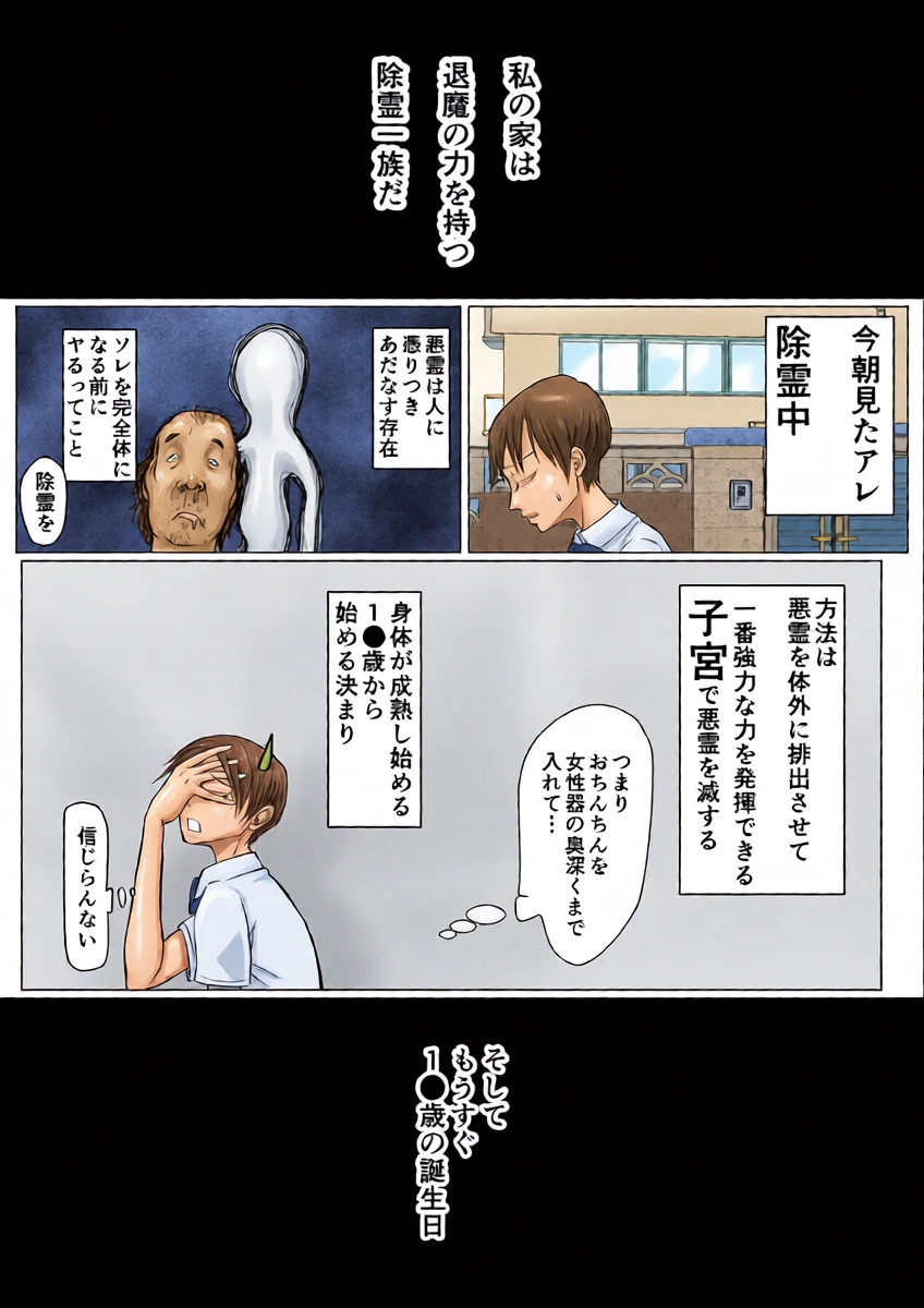 หน้า 5