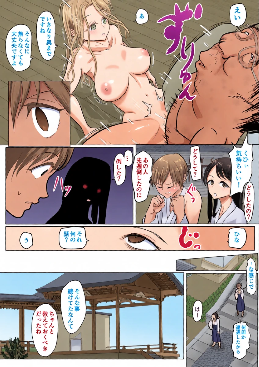 หน้า 12