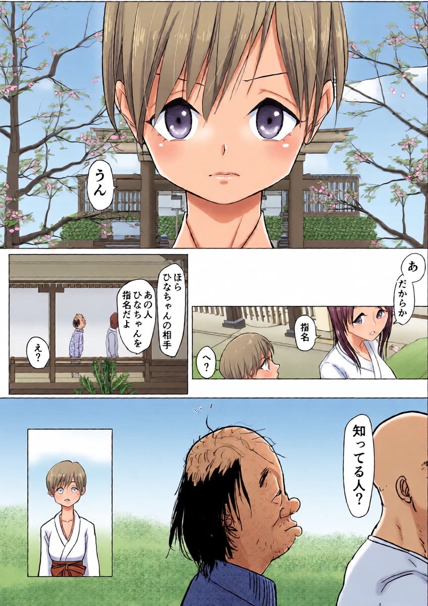 หน้า 14