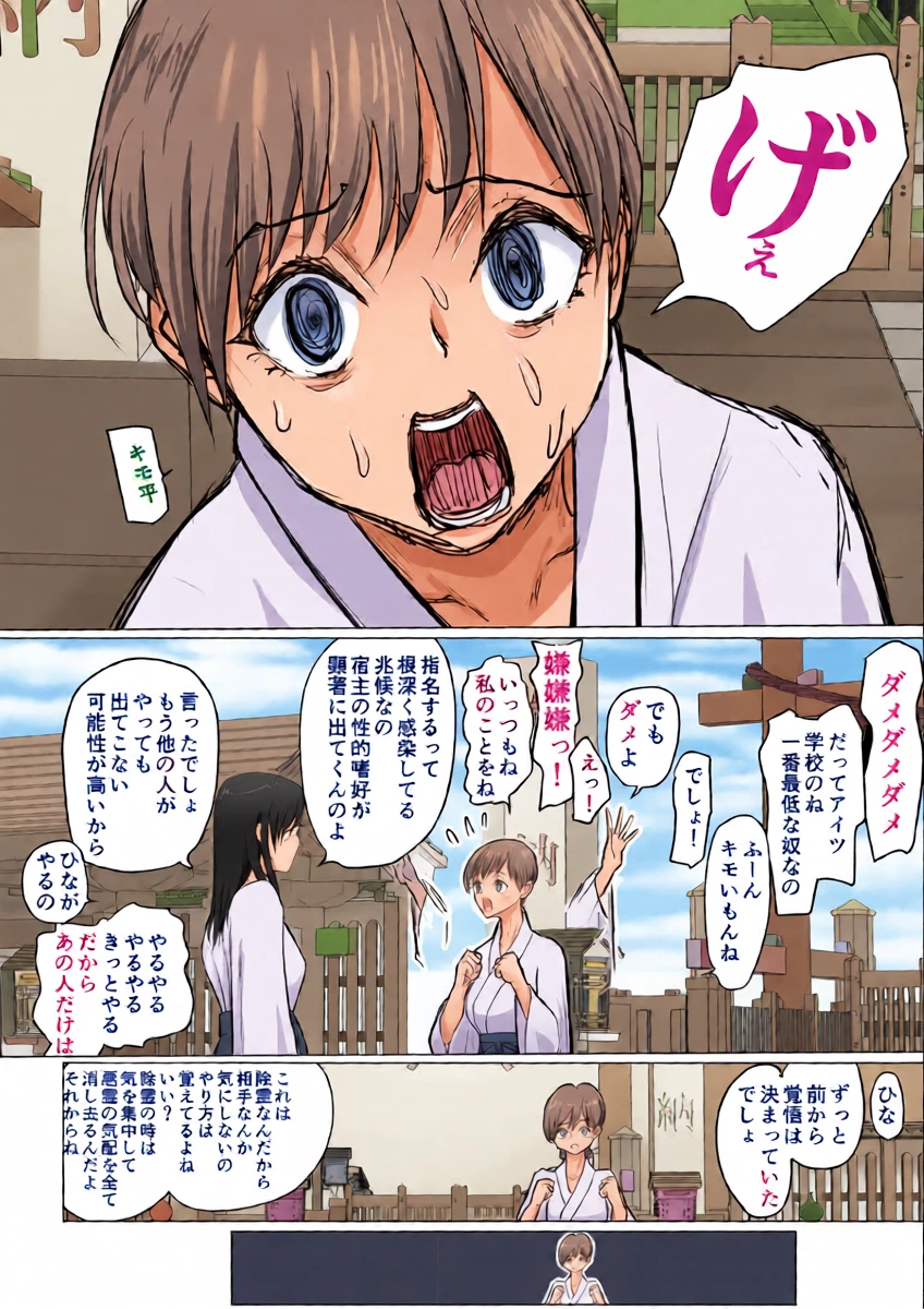 หน้า 15