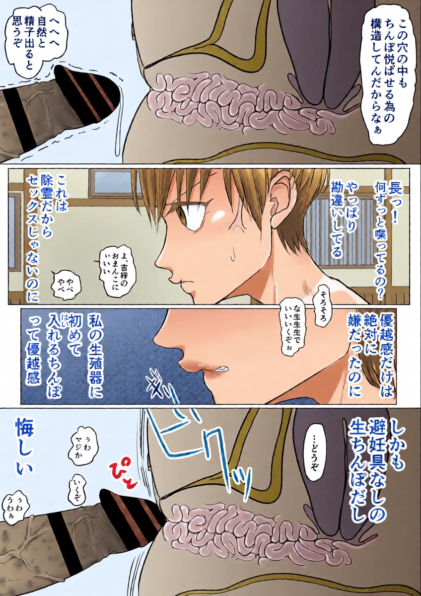 หน้า 27