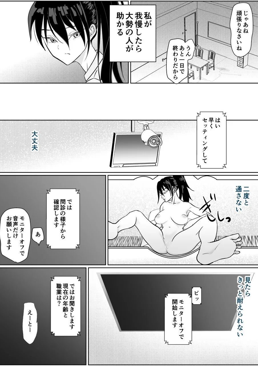 หน้า 20