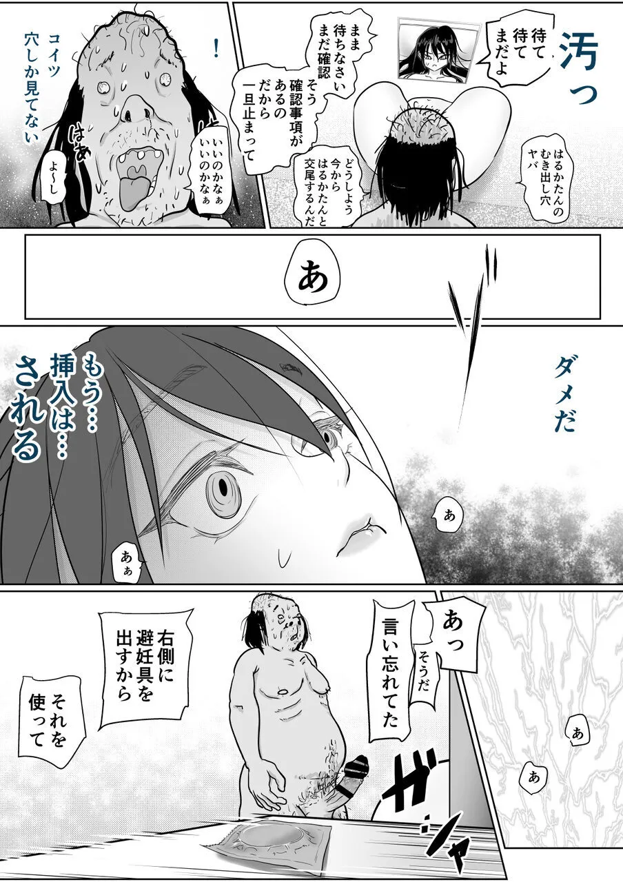 หน้า 31