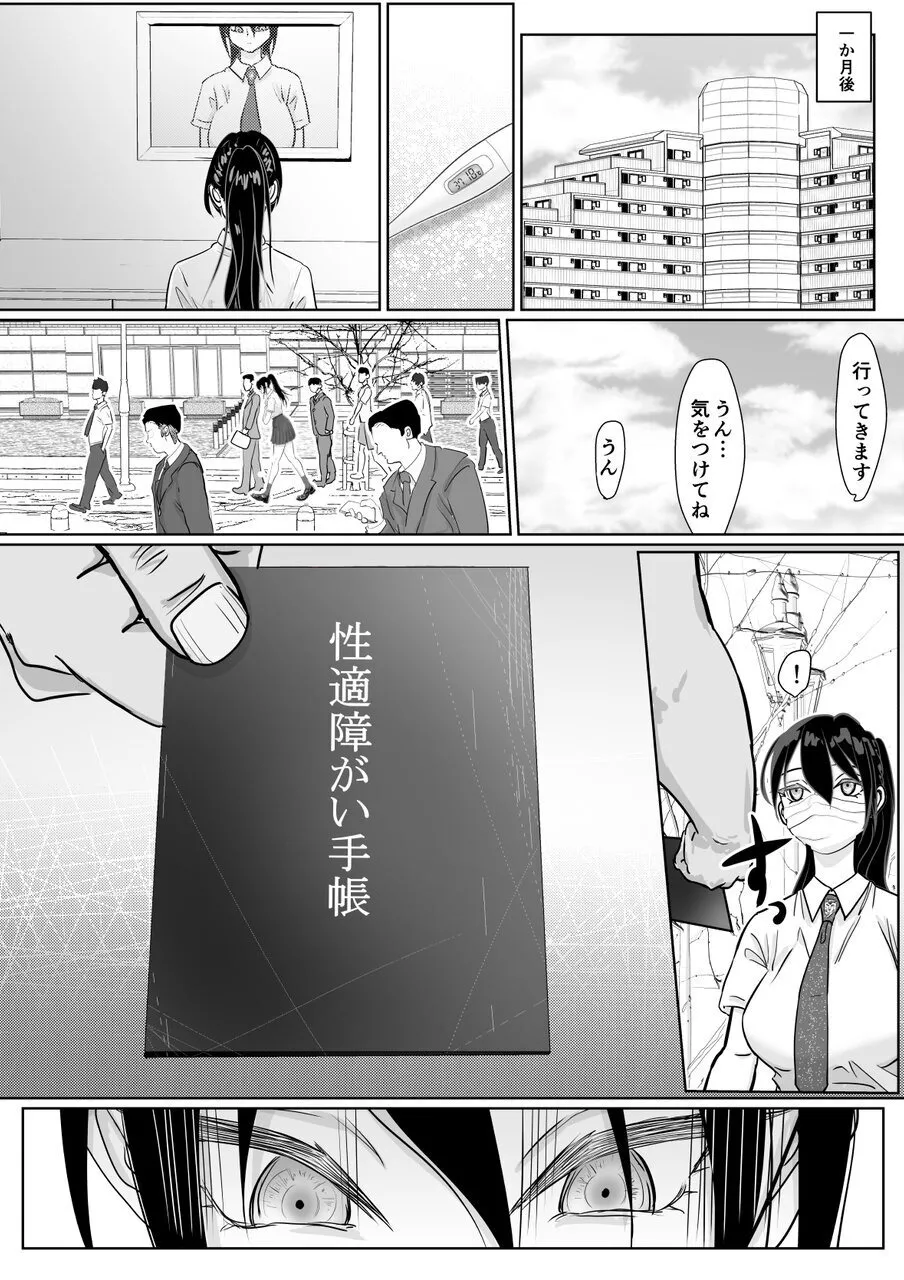 หน้า 44