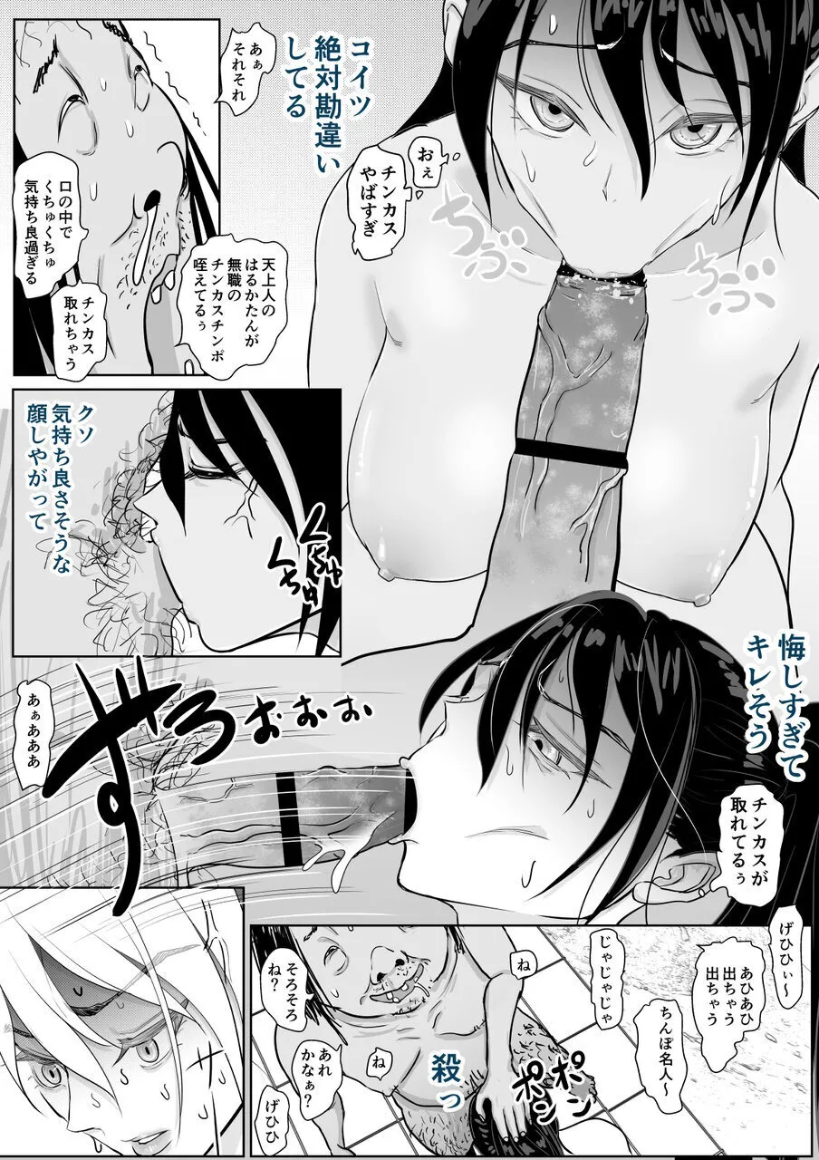 หน้า 51