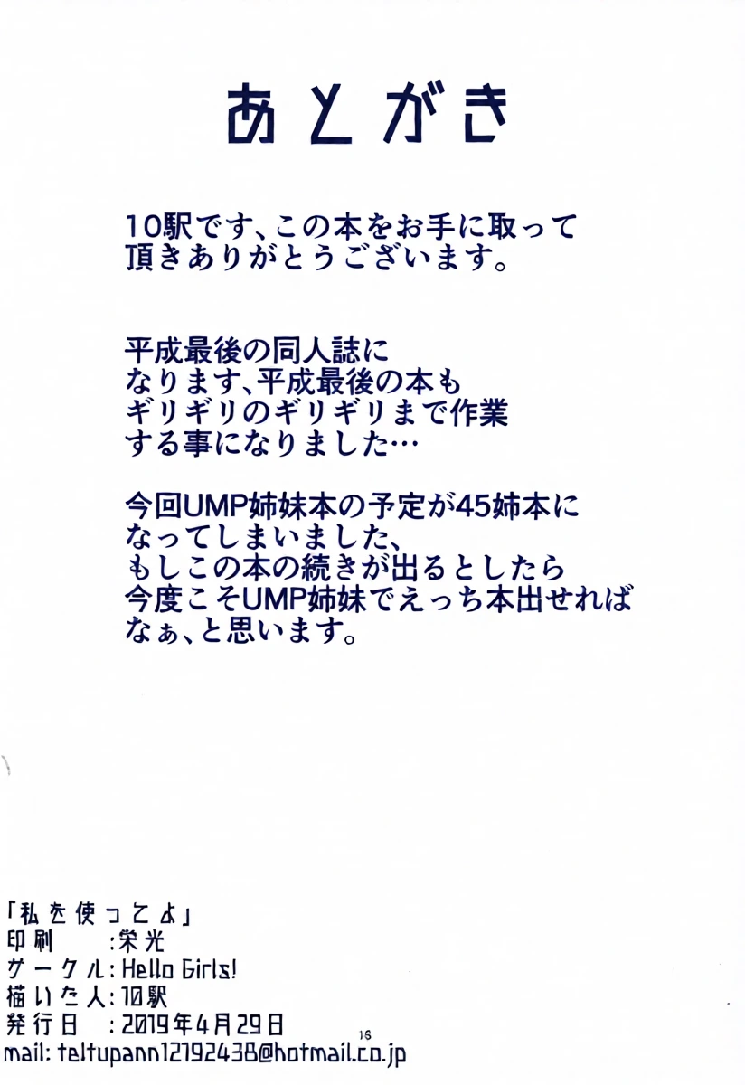 หน้า 17