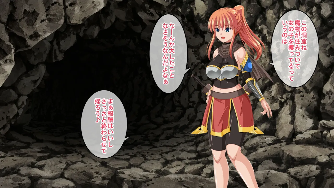 [Miko rabi] Onnna boukenshya ha Shyokusyu ni okasareru !