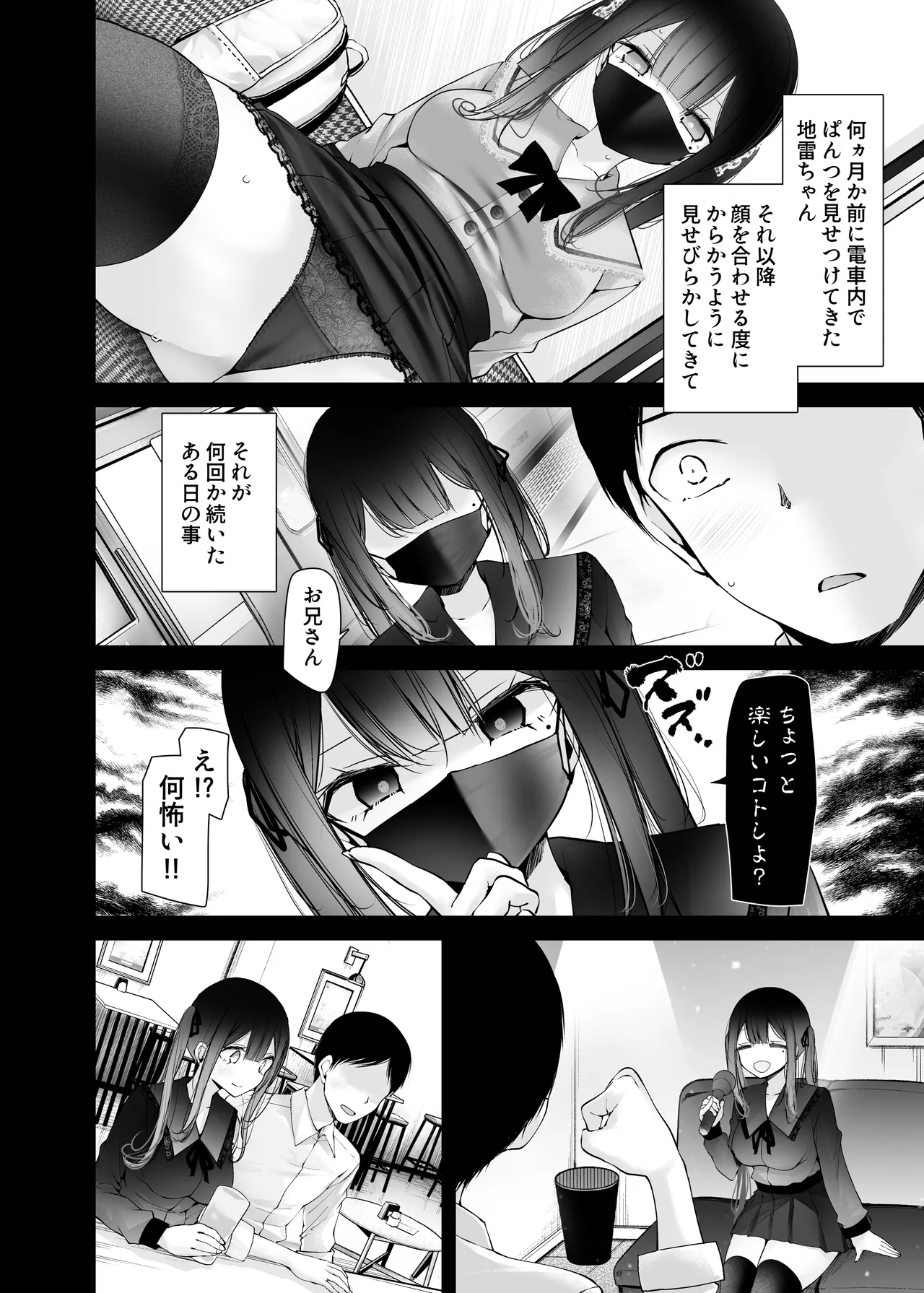 หน้า 20