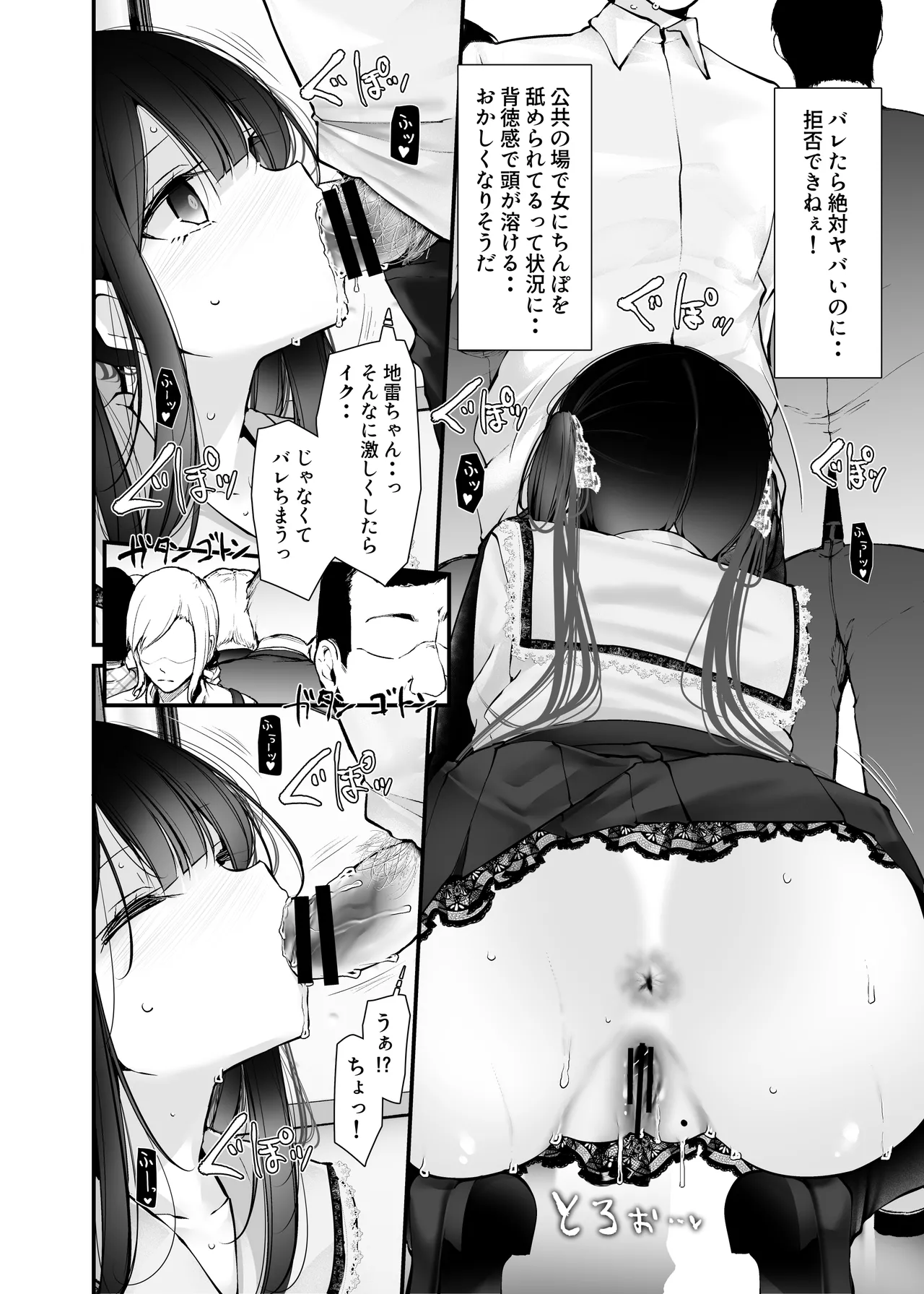 หน้า 22