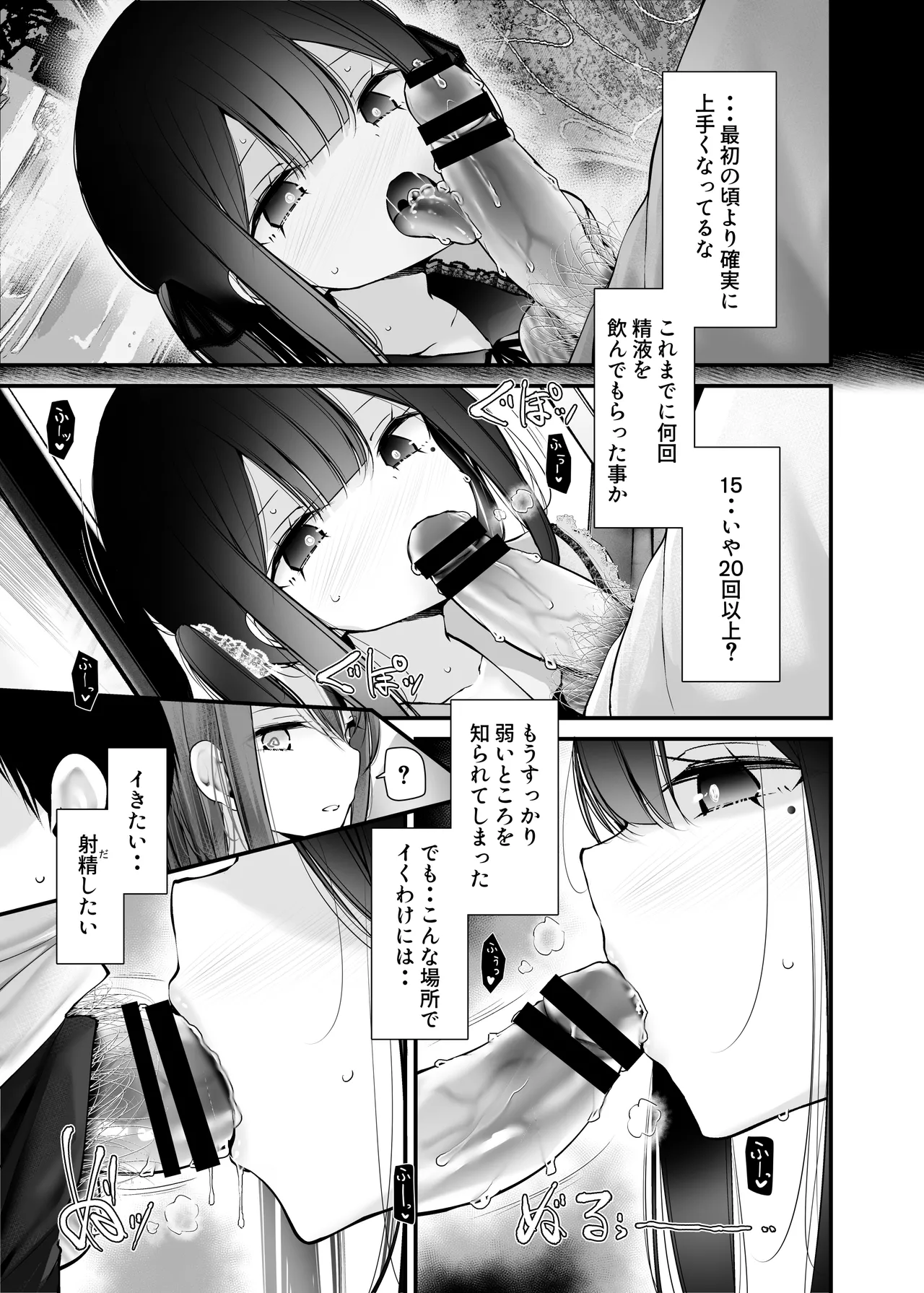 หน้า 23