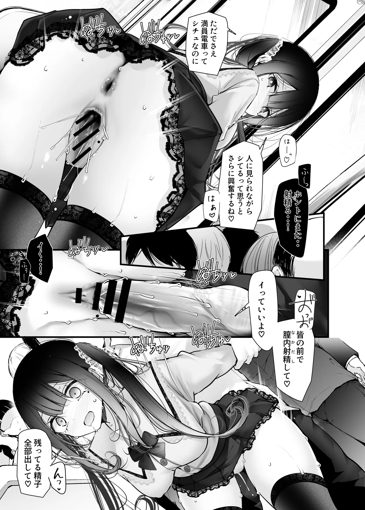 หน้า 29