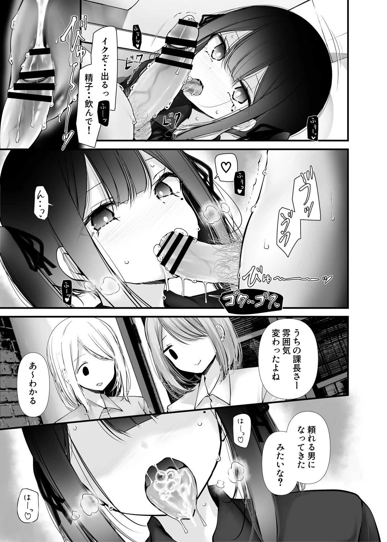หน้า 43