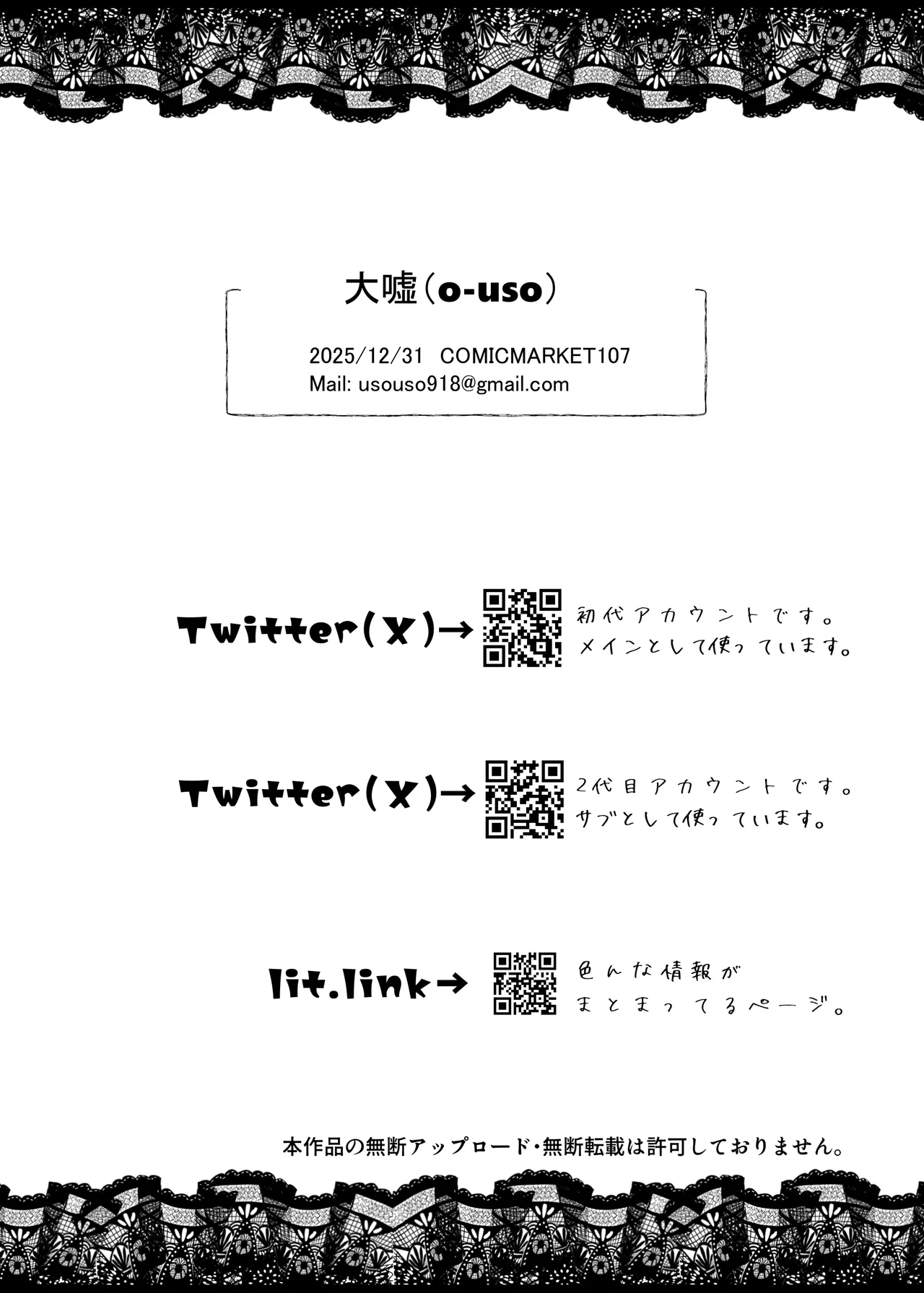 หน้า 52