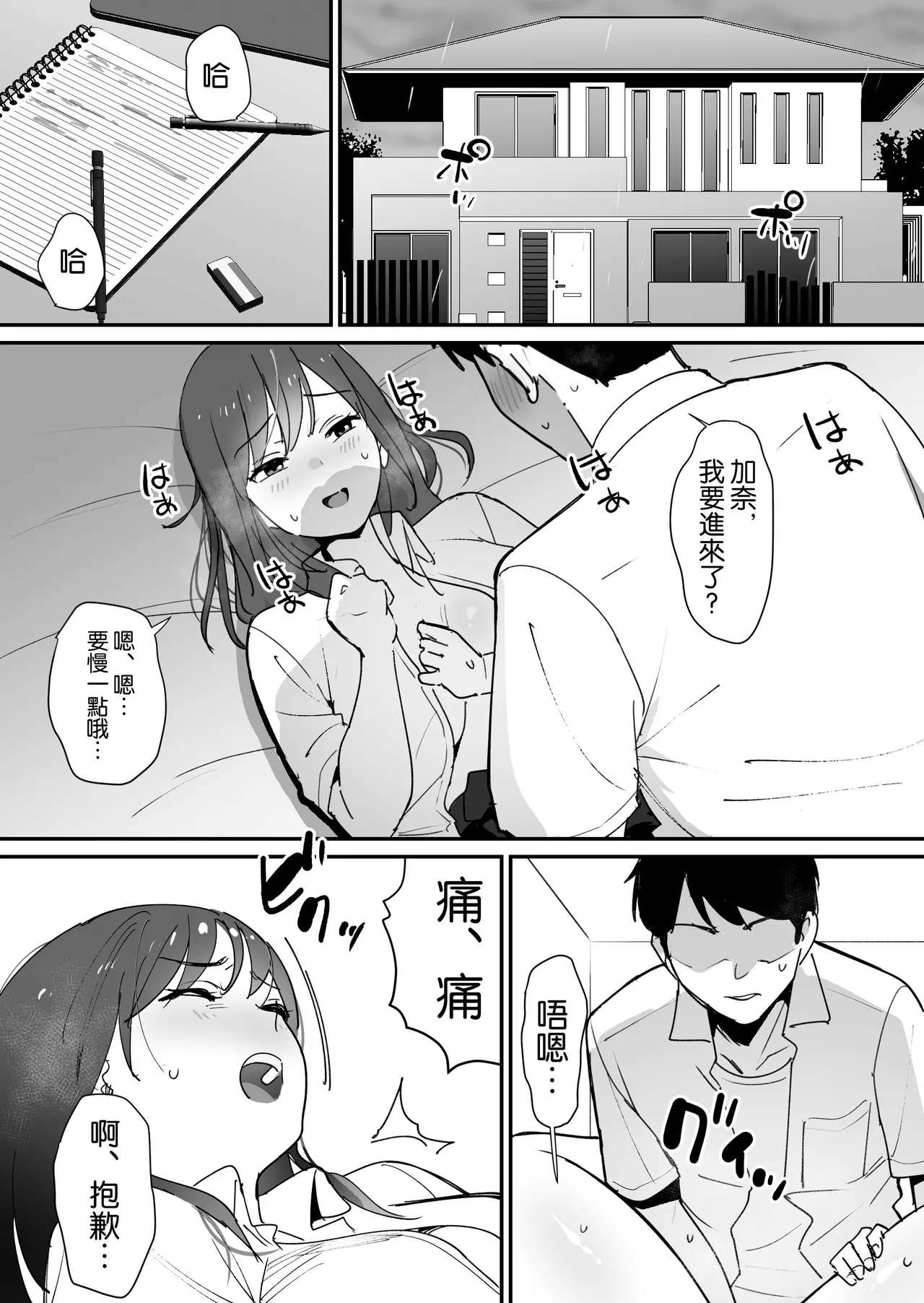 หน้า 3