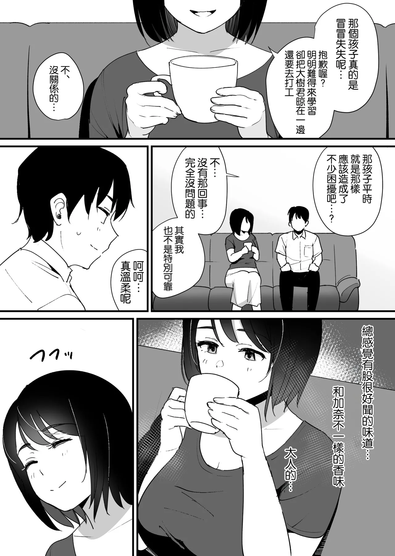 หน้า 9