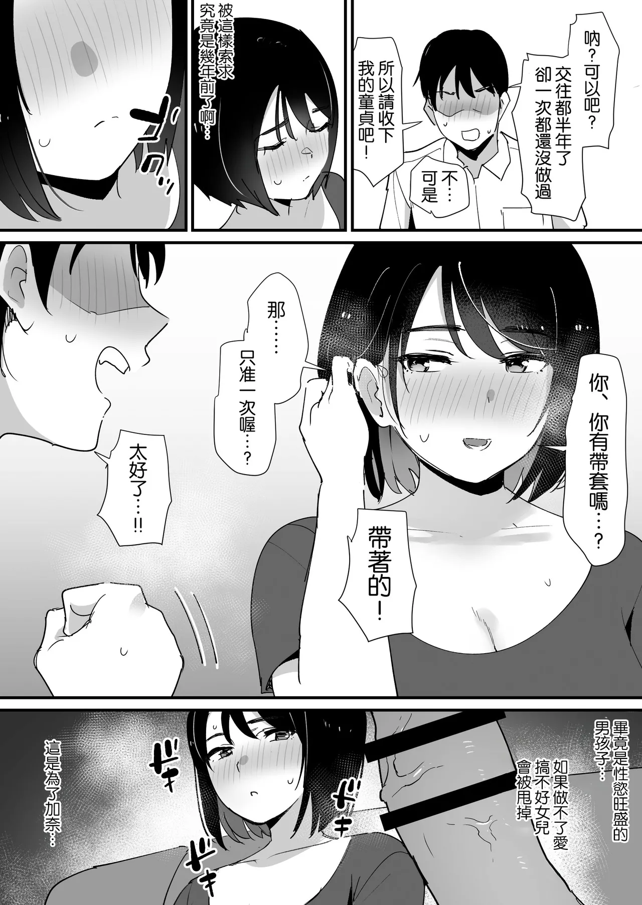หน้า 13