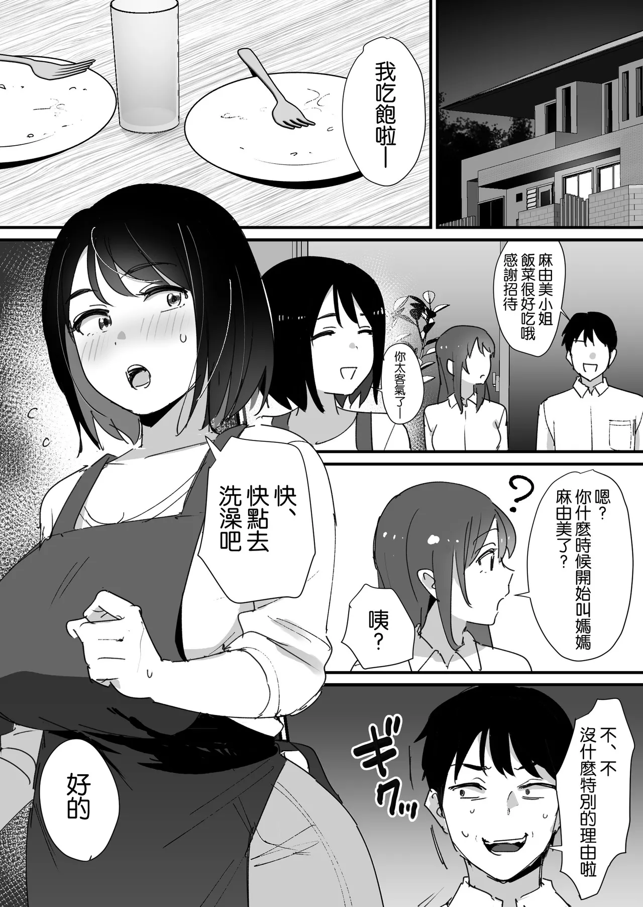หน้า 33