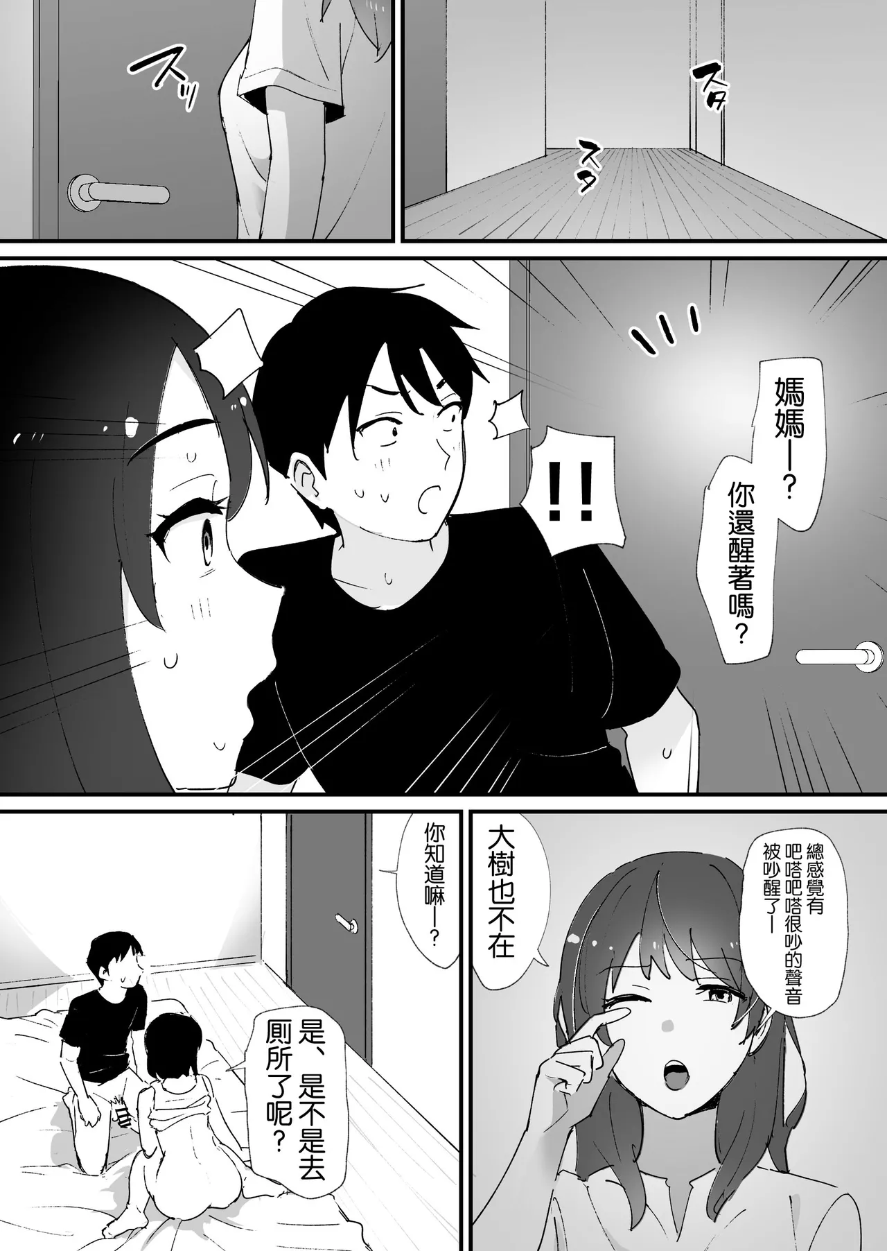 หน้า 56