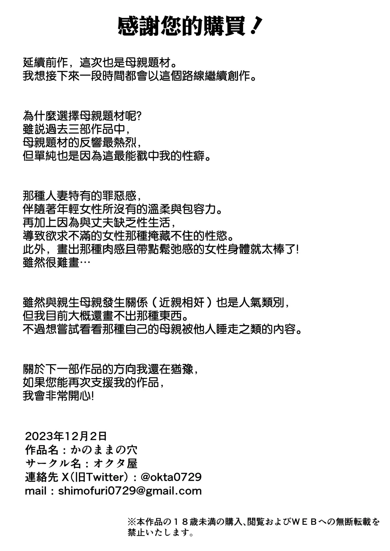 หน้า 59