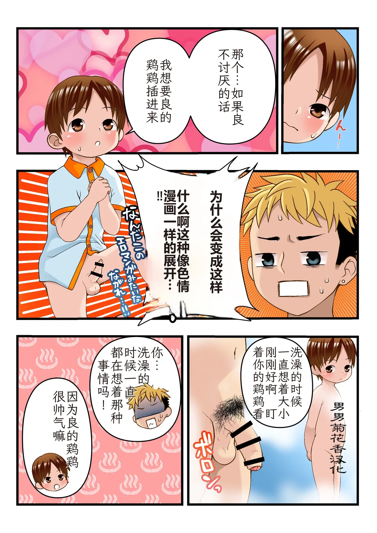 หน้า 9