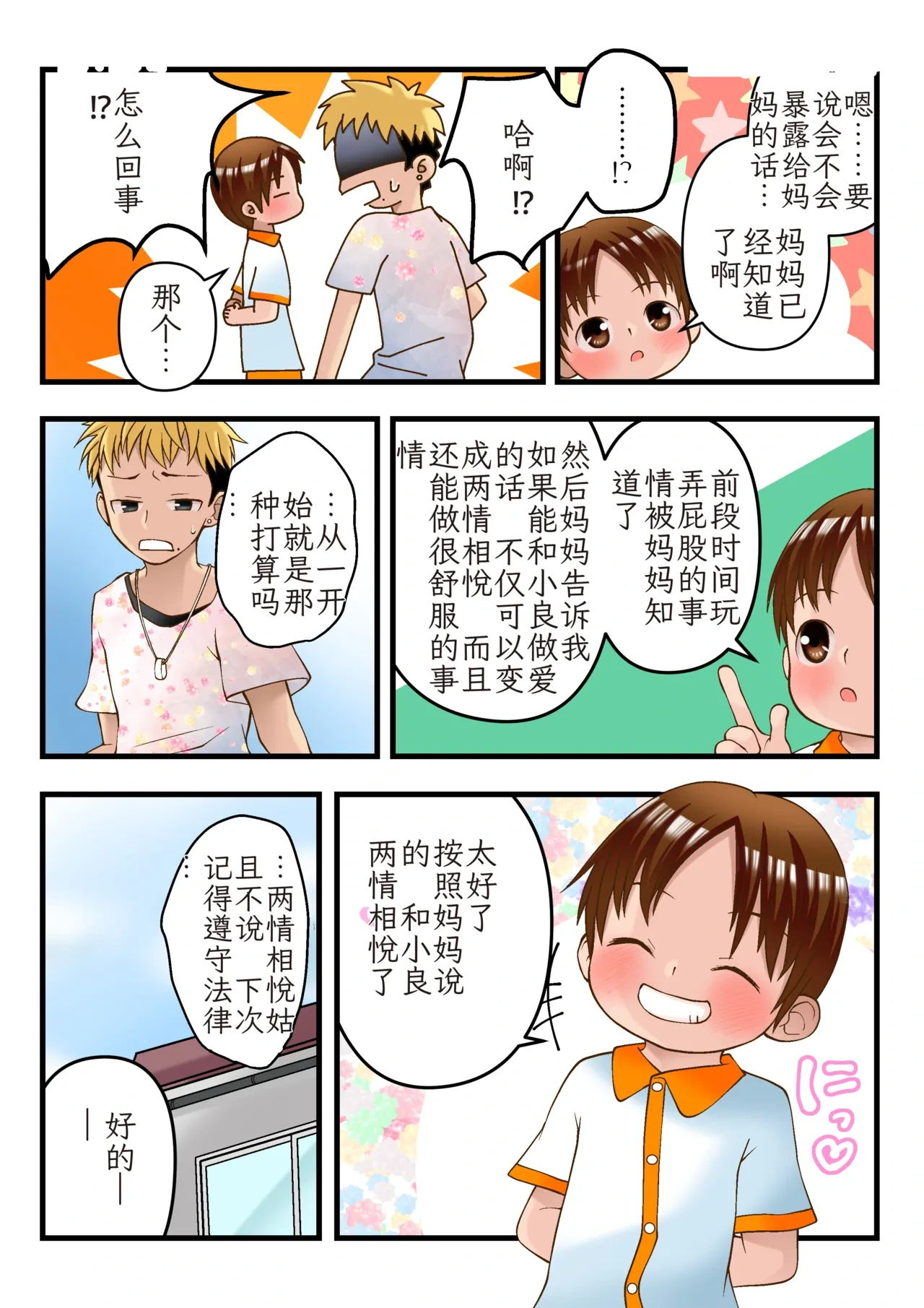 หน้า 42